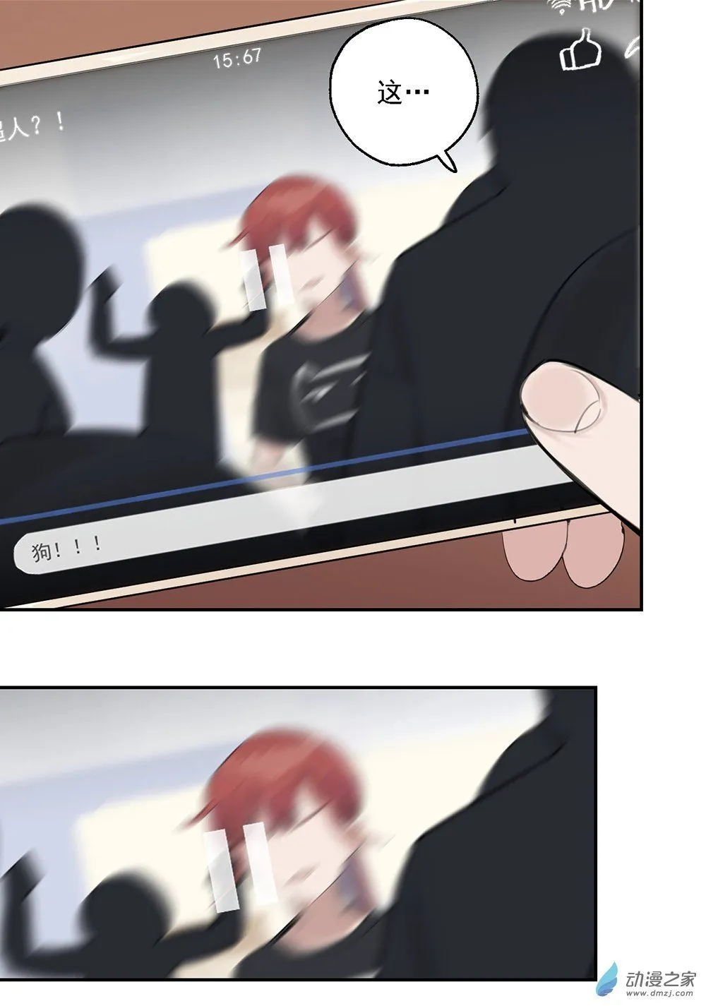 46 第四十六话17