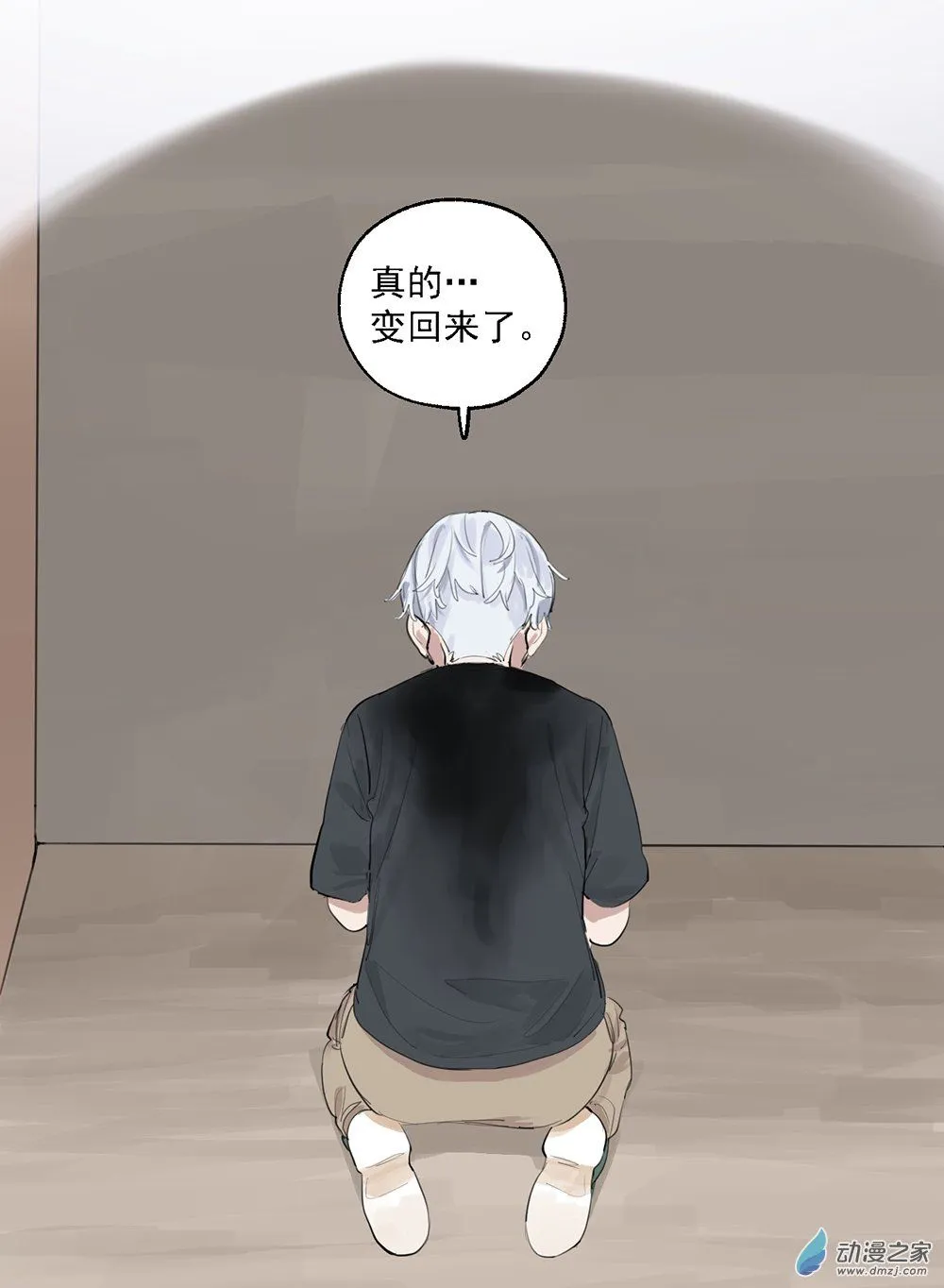 44 第四十四话2