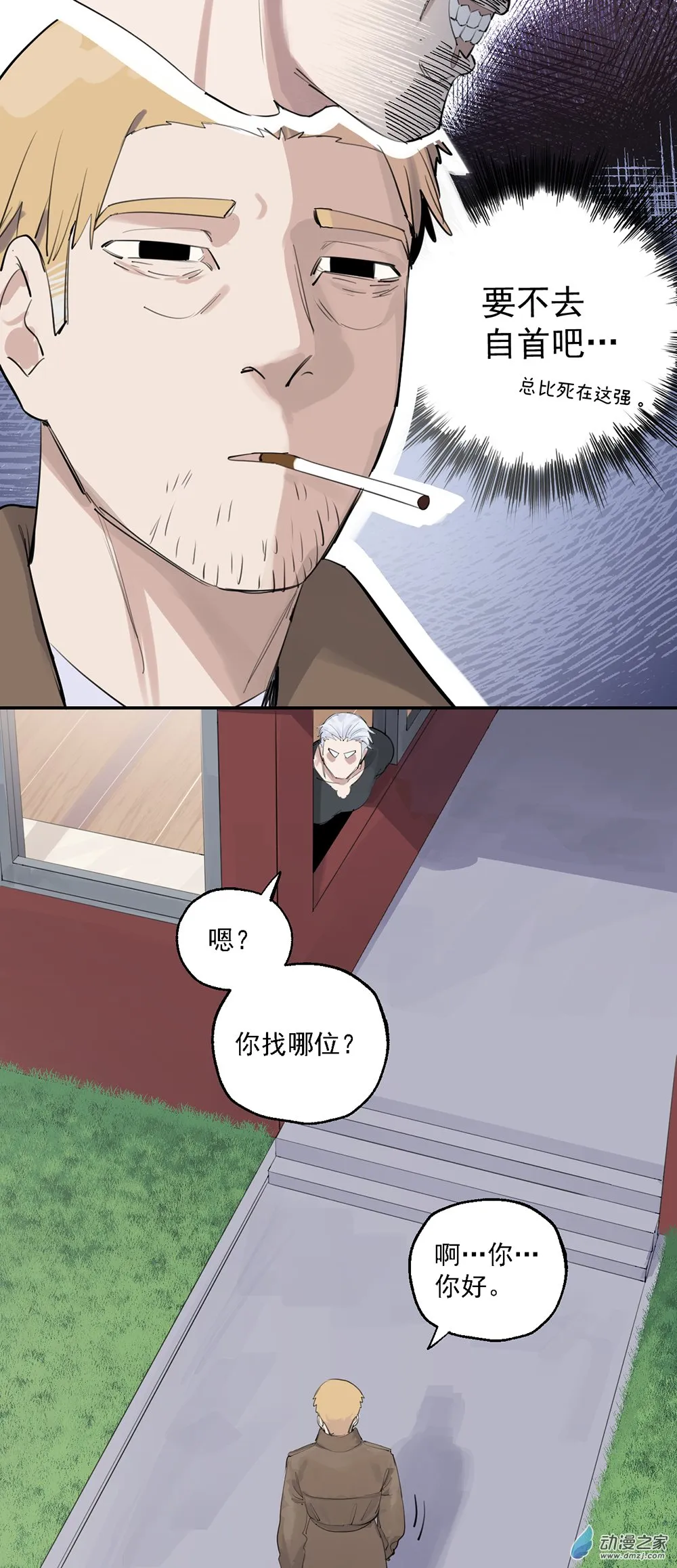 65 第六十五话11
