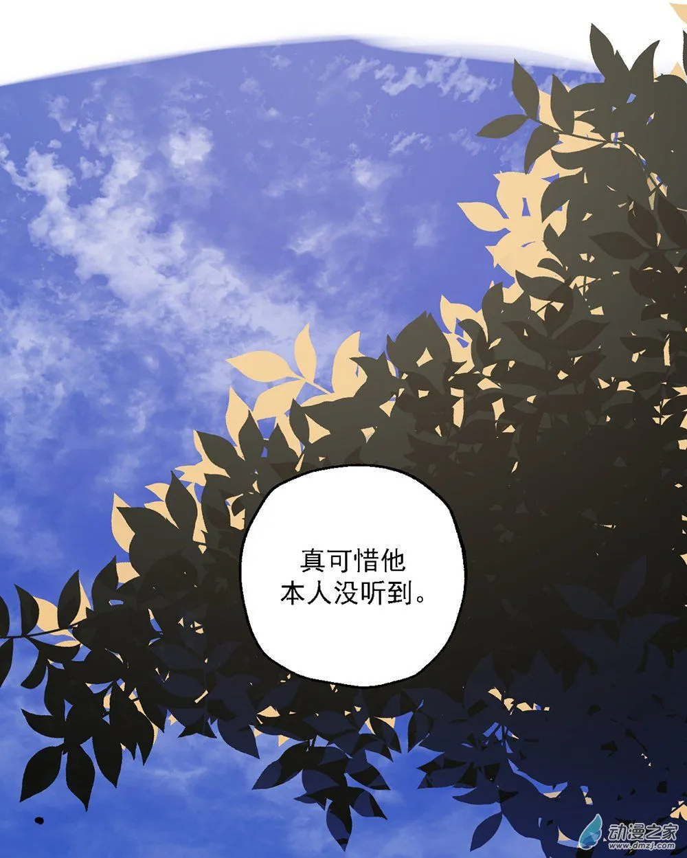 41 第四十一话12