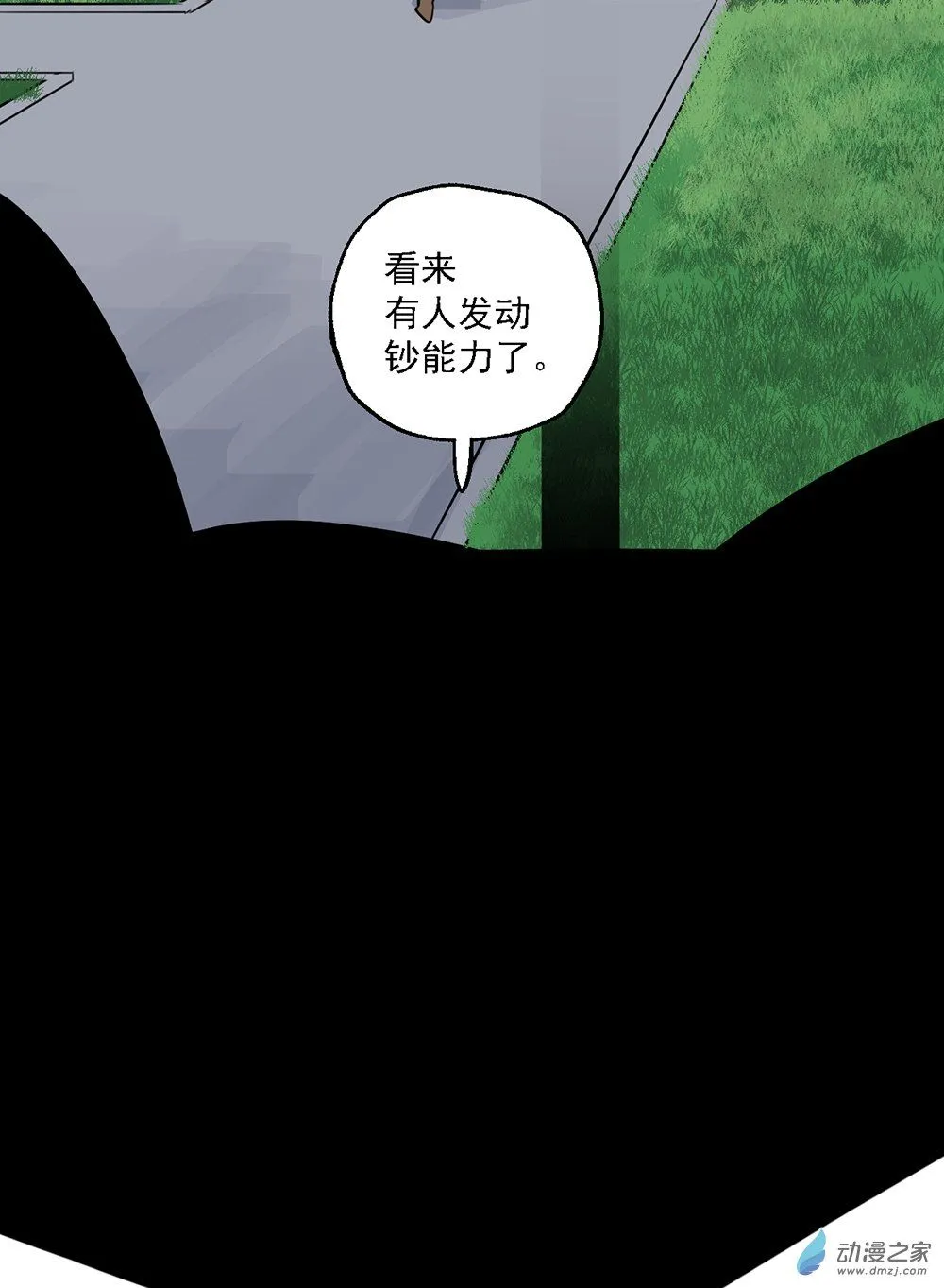 46 第四十六话44