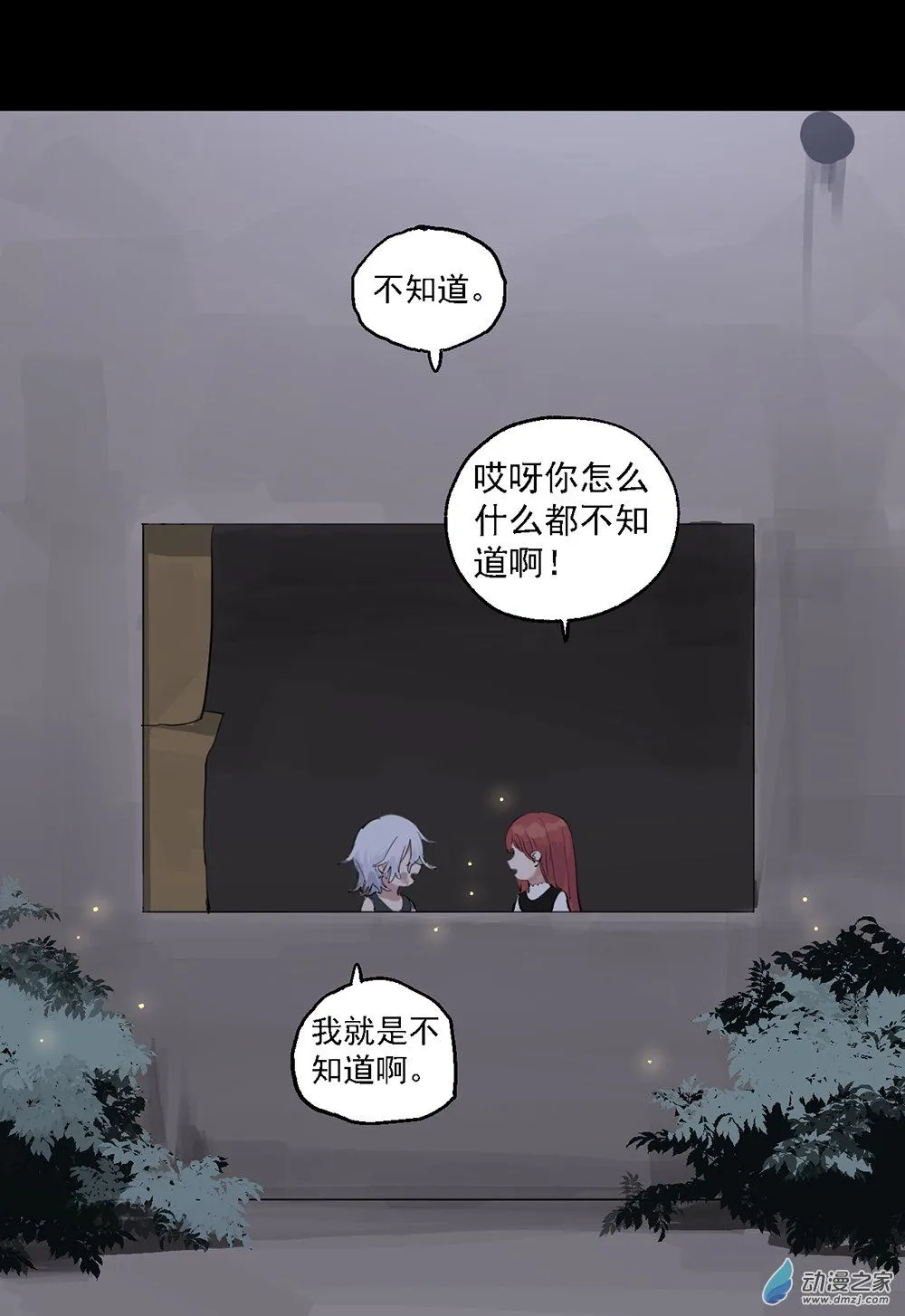 39 第三十九话6
