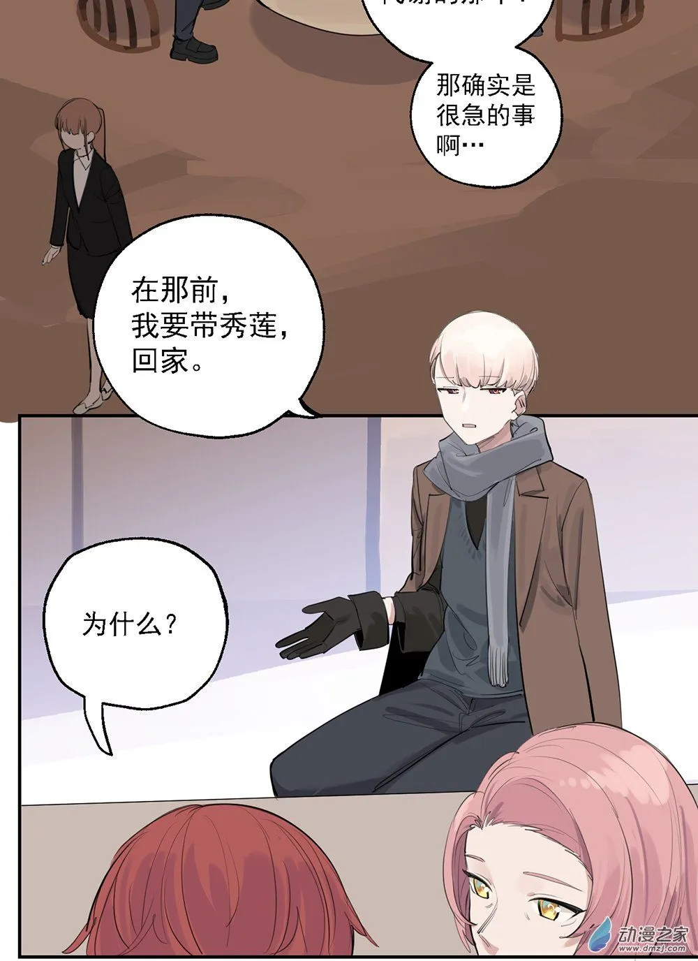 46 第四十六话34