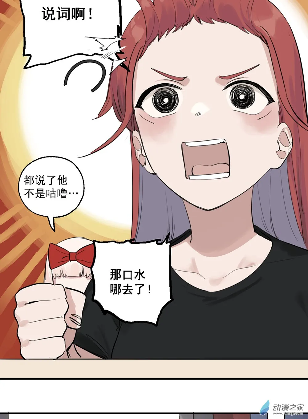 43 第四十三话38