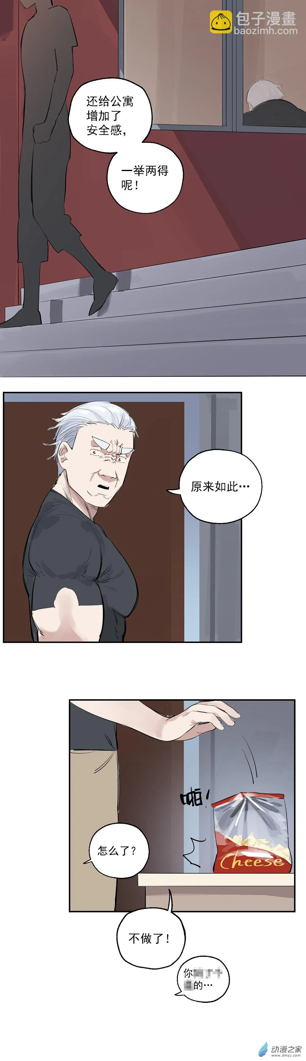 62 第六十二话11