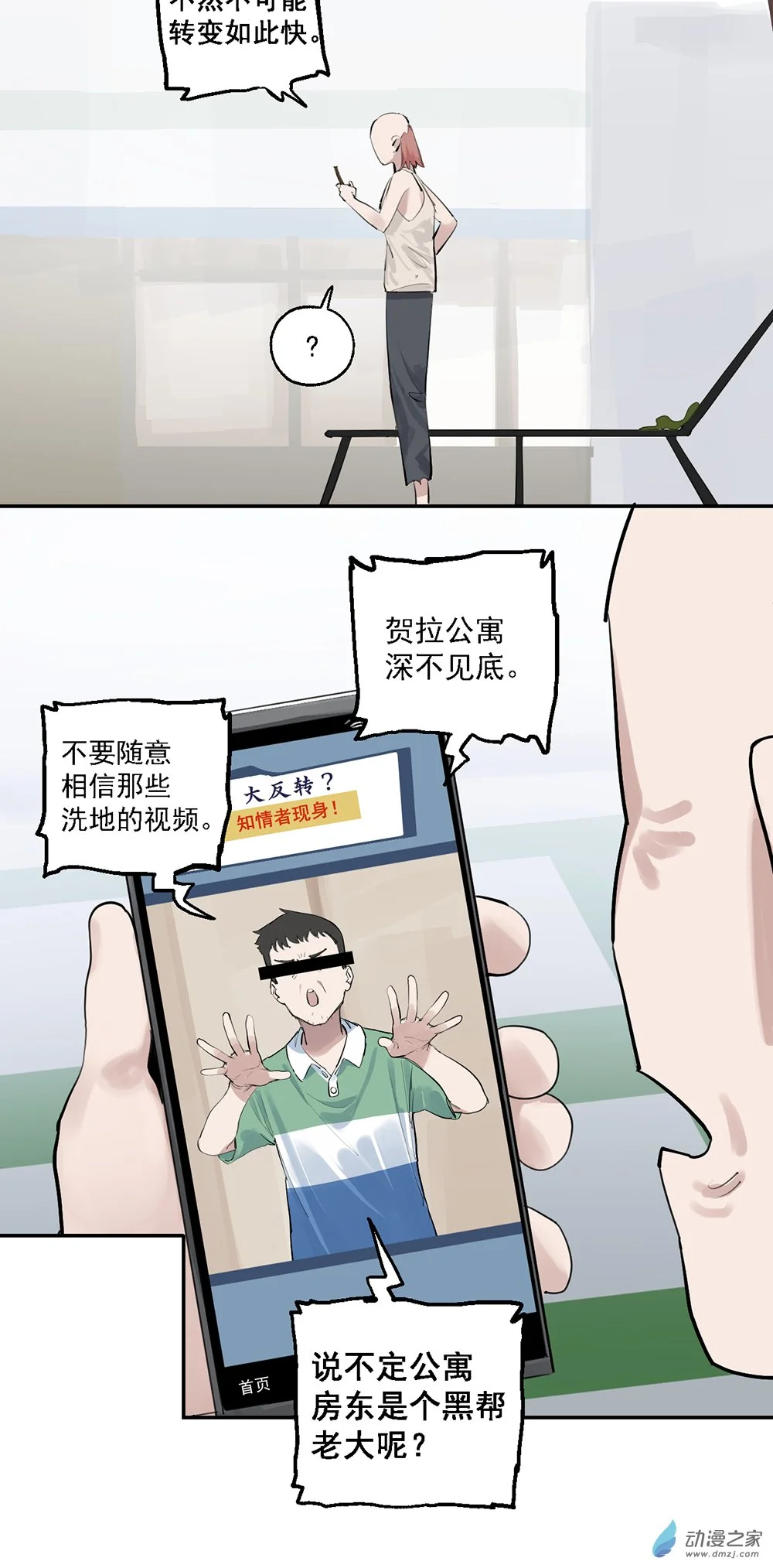 50 第五十话5