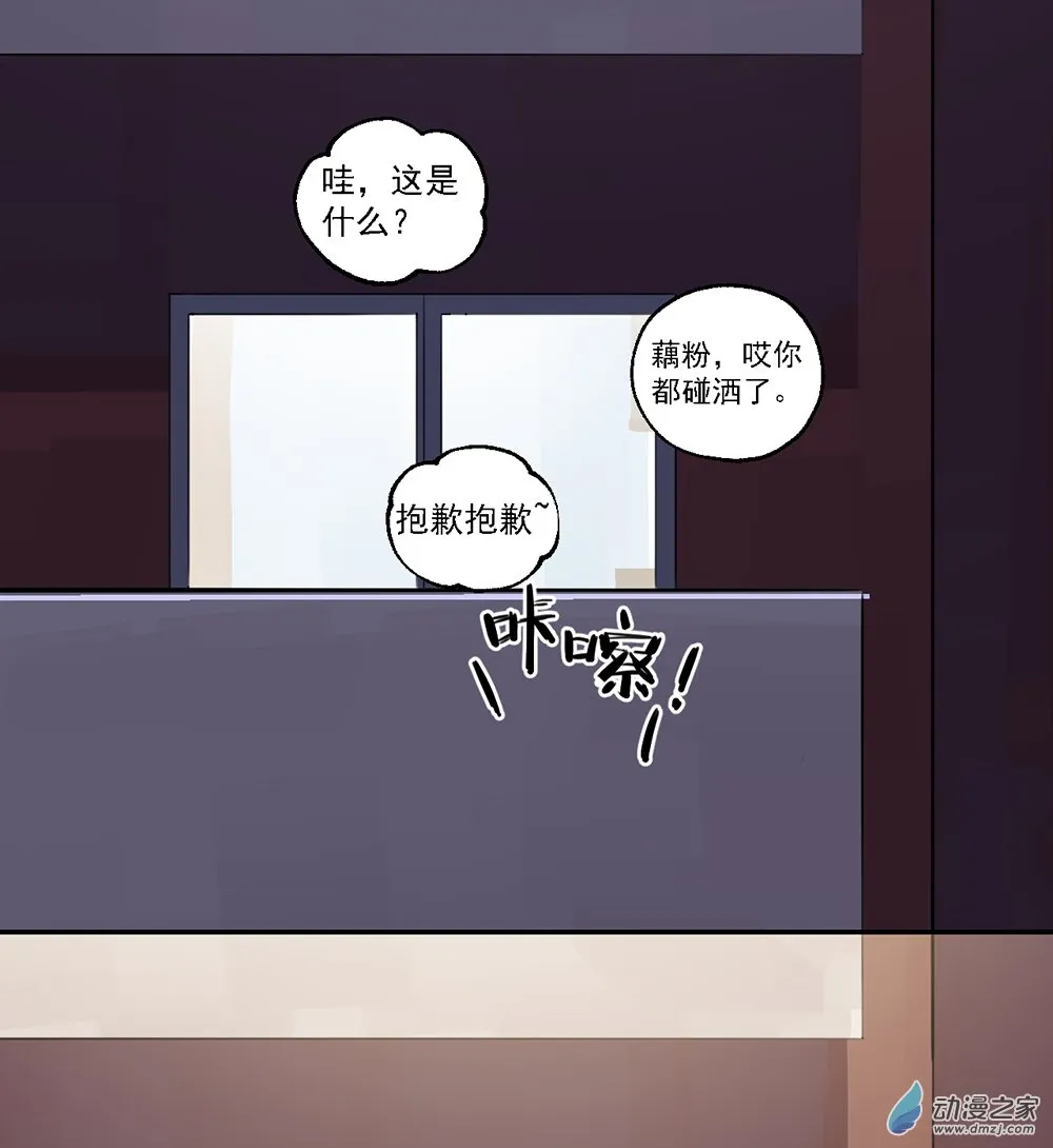43 第四十三话16