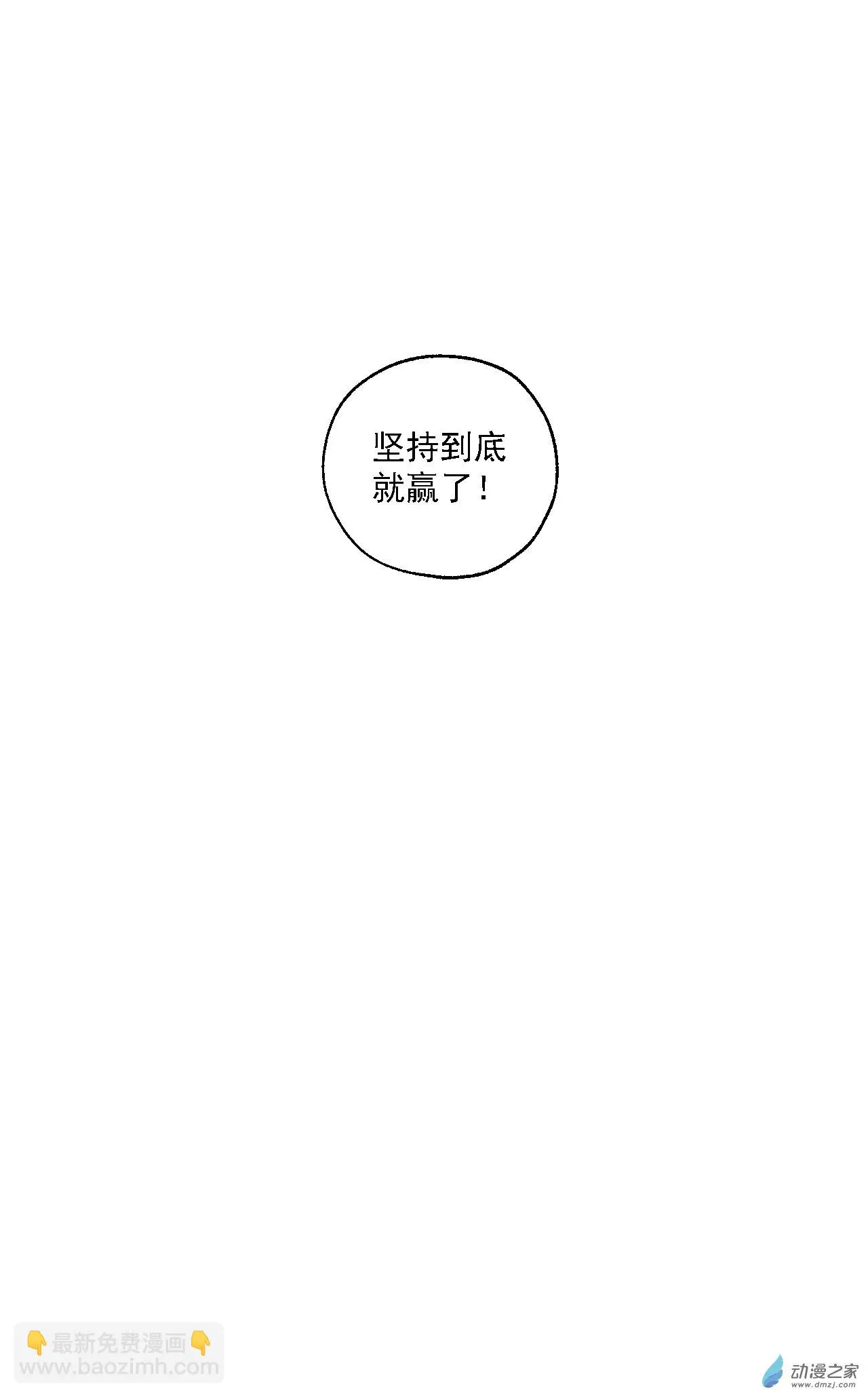 48 第四十八话18