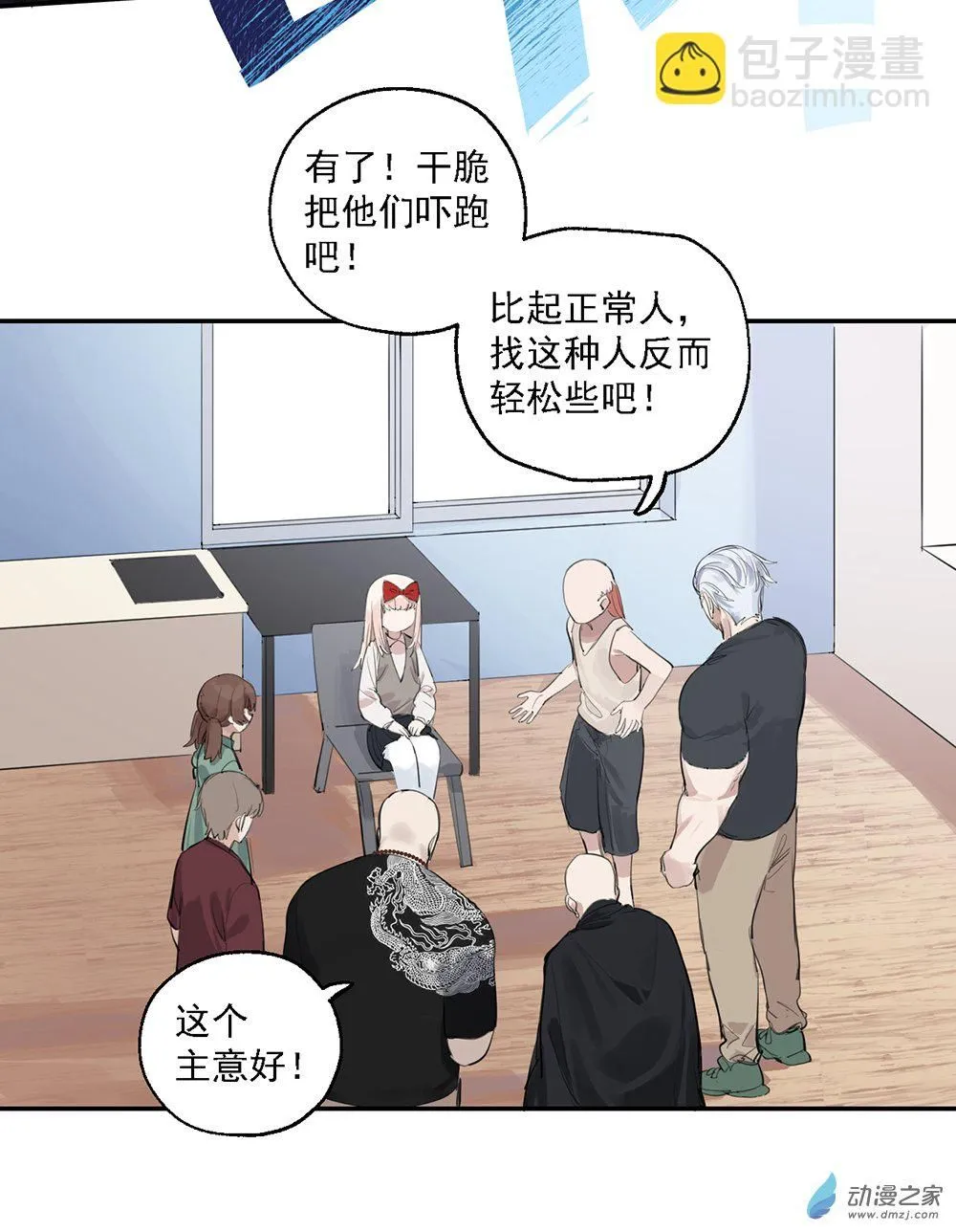 45 第四十五话34