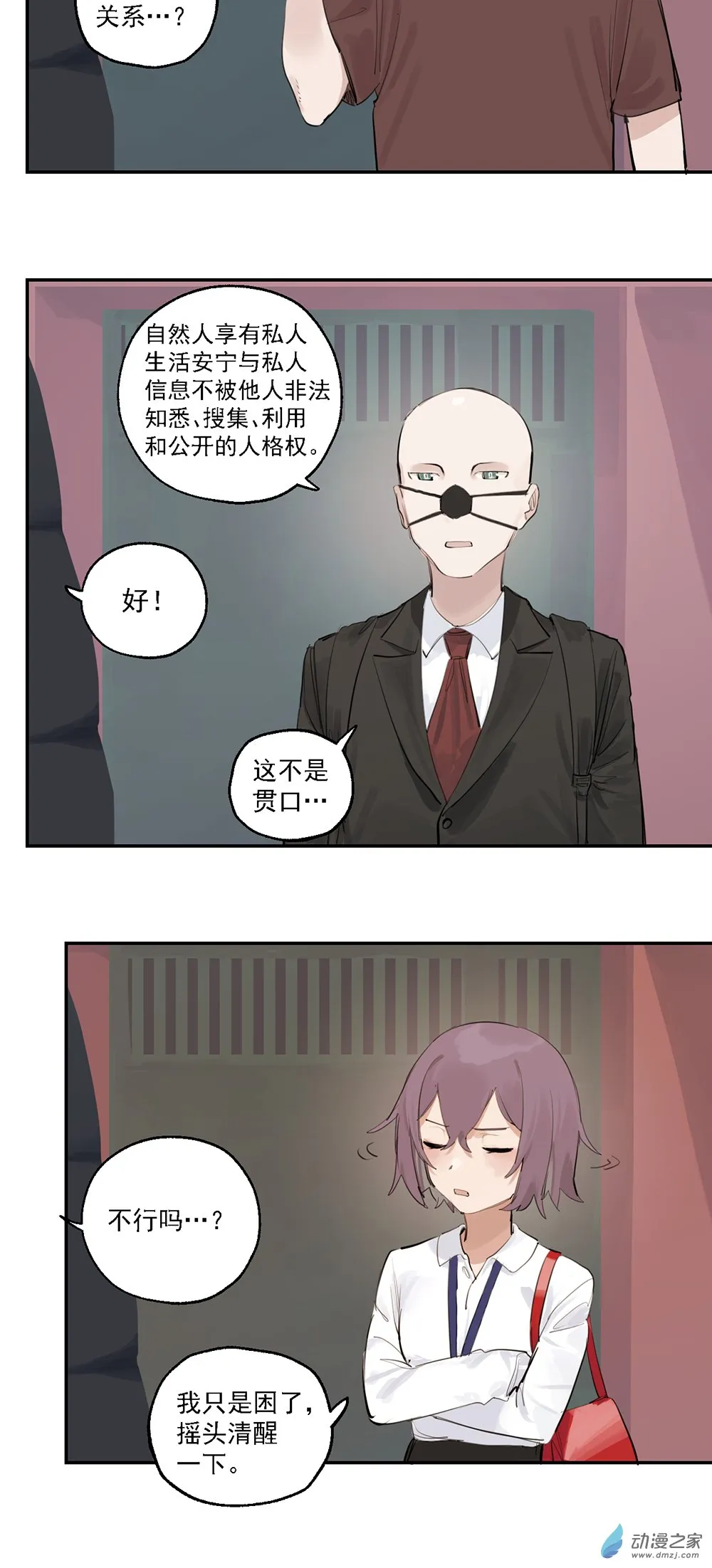 62 第六十二话21