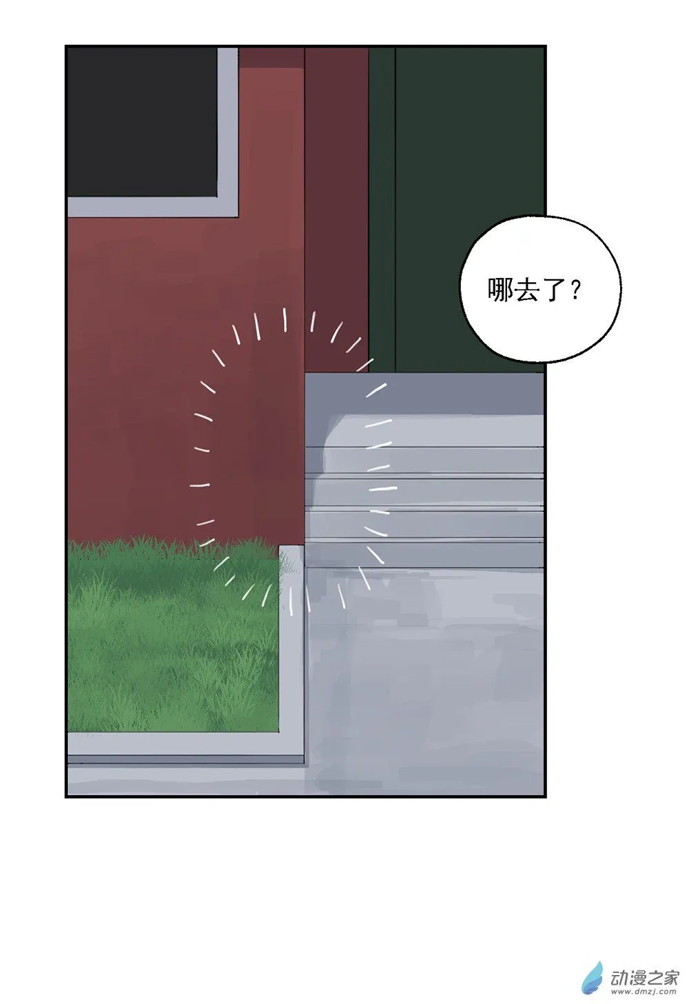 44 第四十四话14
