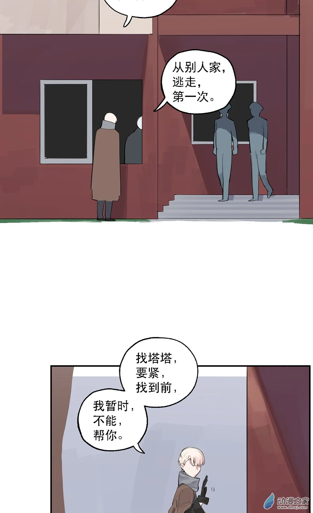 52 第五十二话12