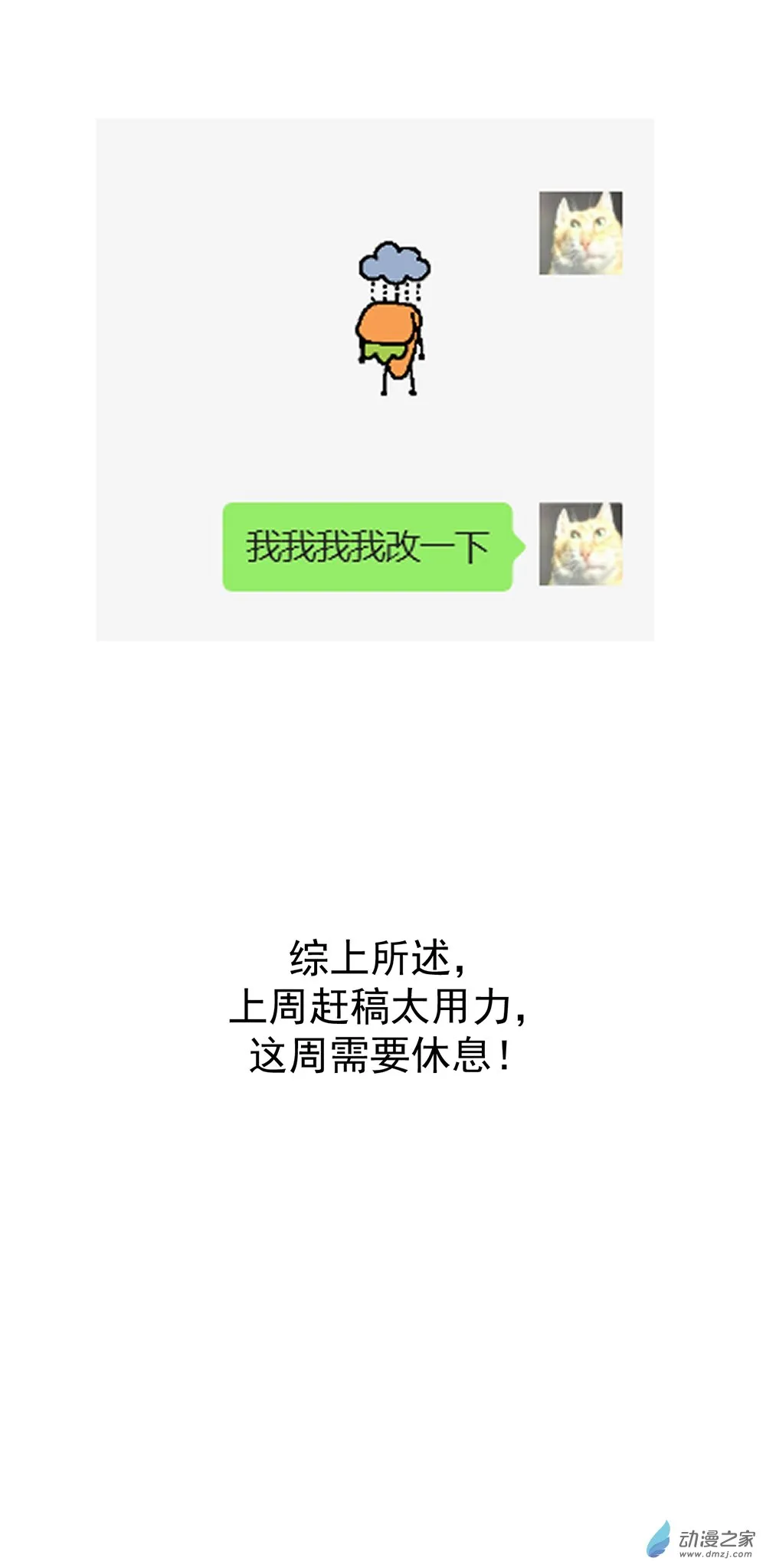 小剧场134