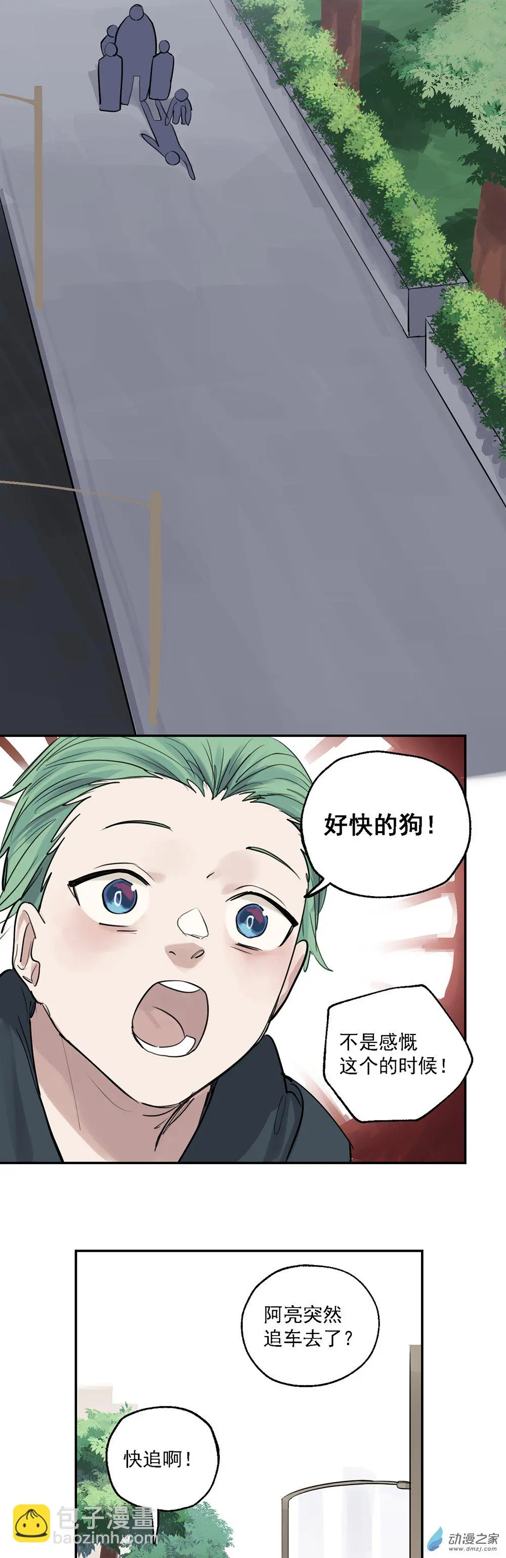 53 第五十三话22