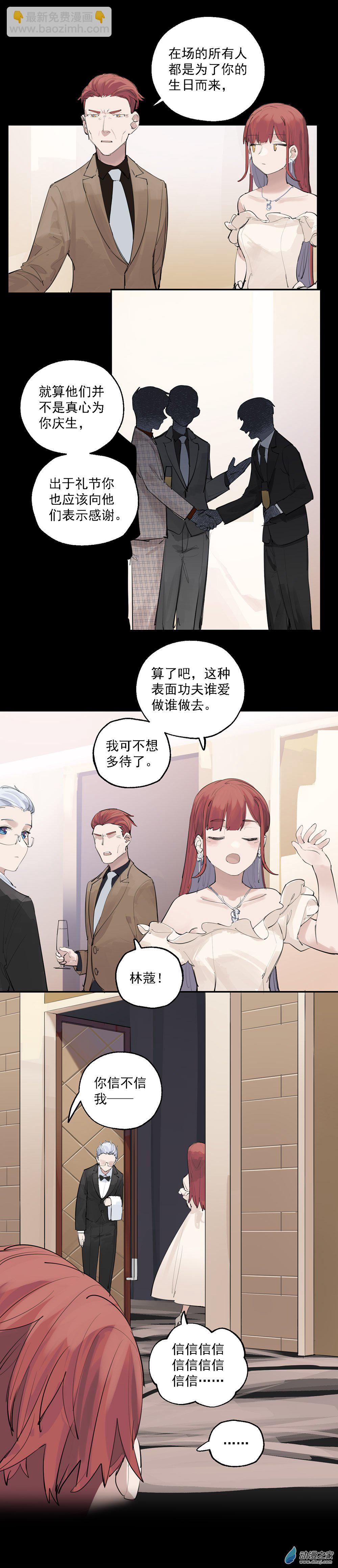 05 第五话5