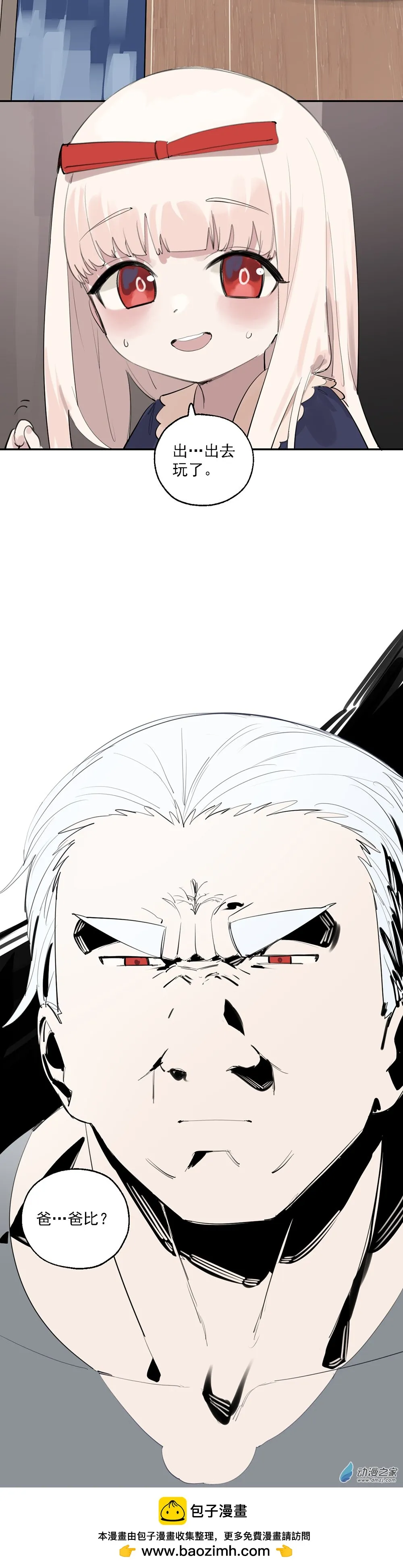 17 第17话28