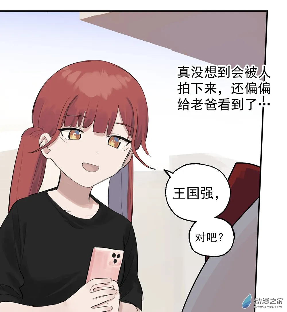 42 第四十二话47