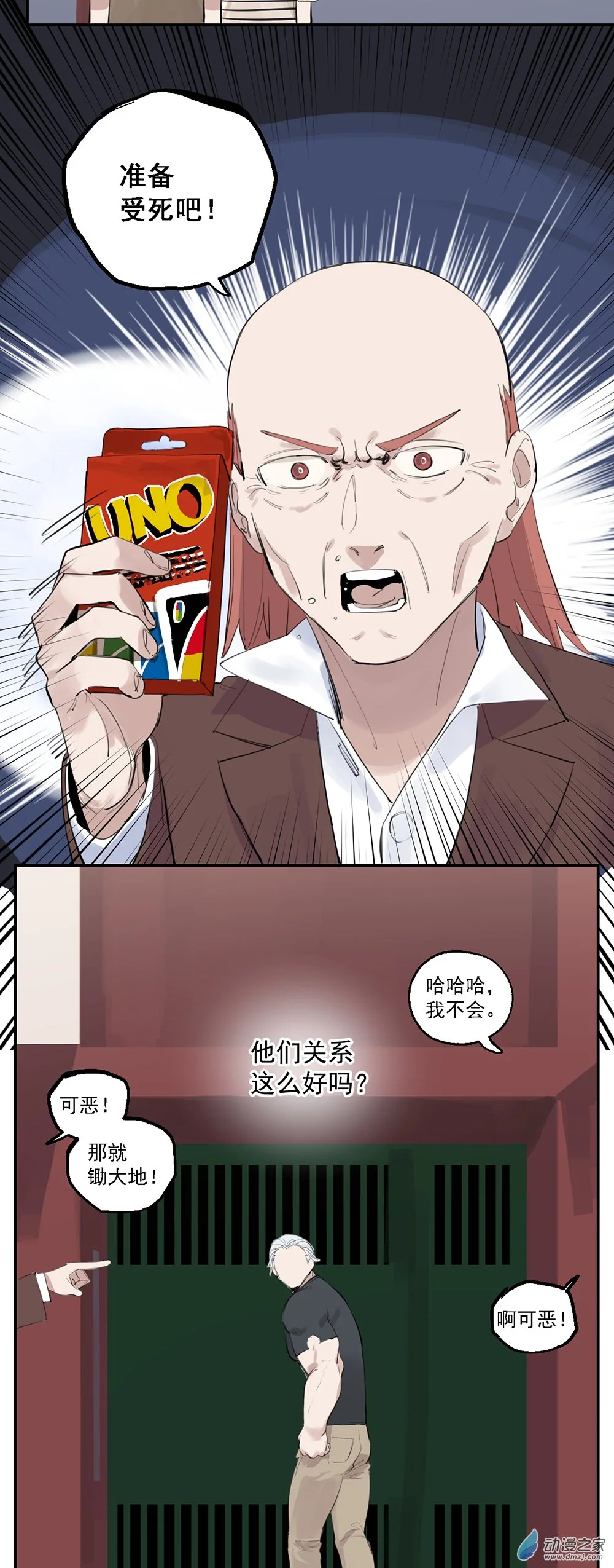51 第五十一话33