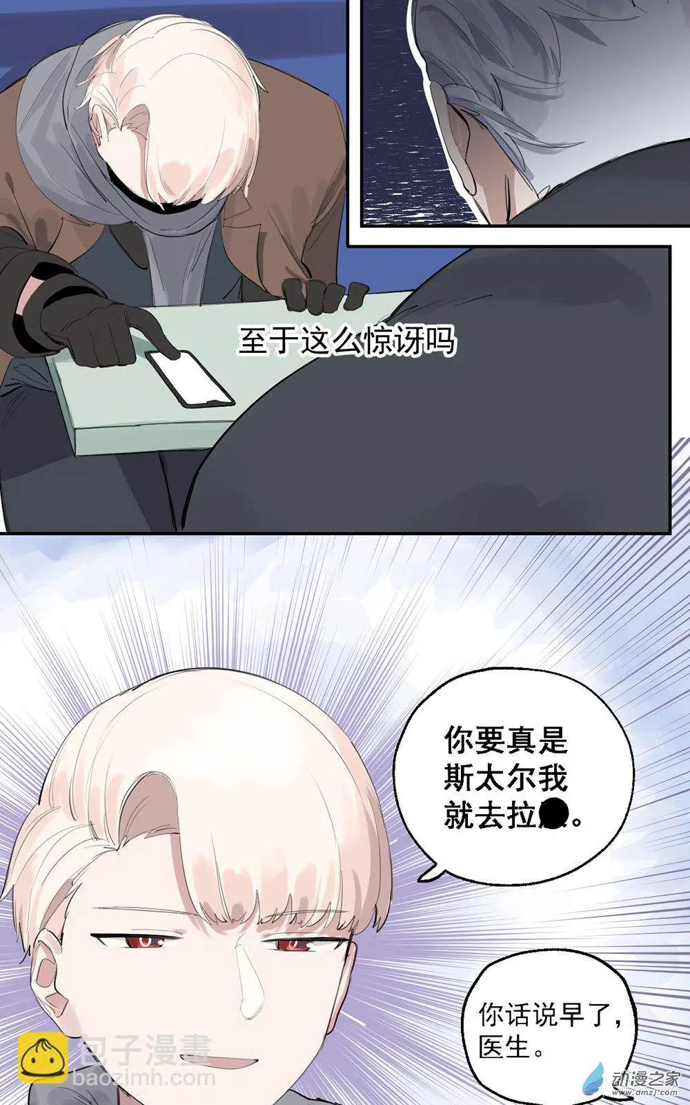 49 第四十九话19