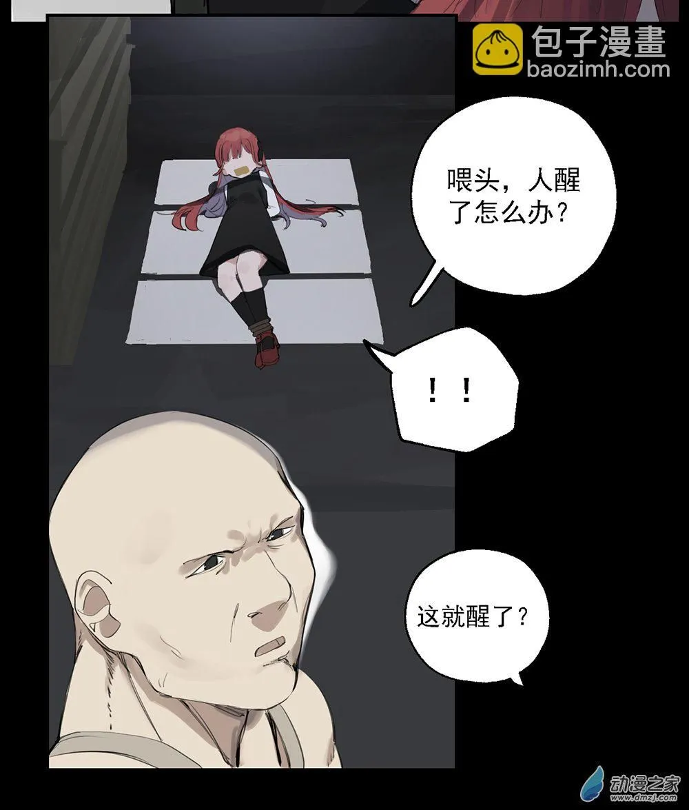 36 第三十六话44