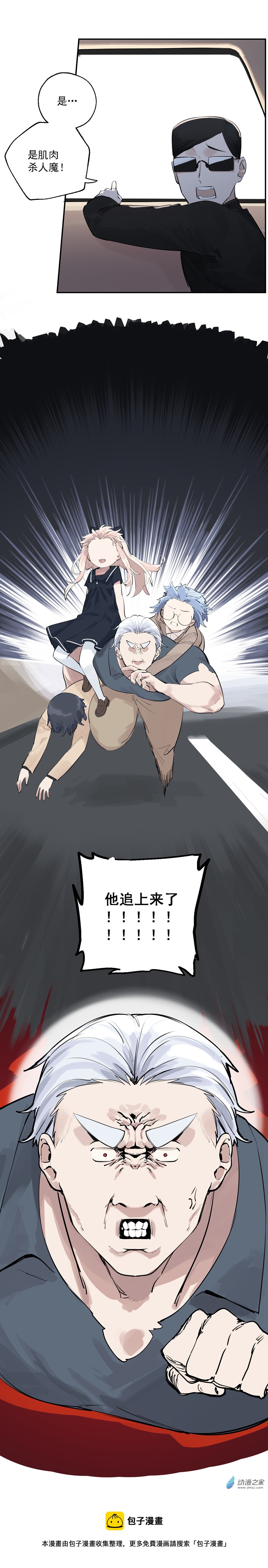24 第二十四话13