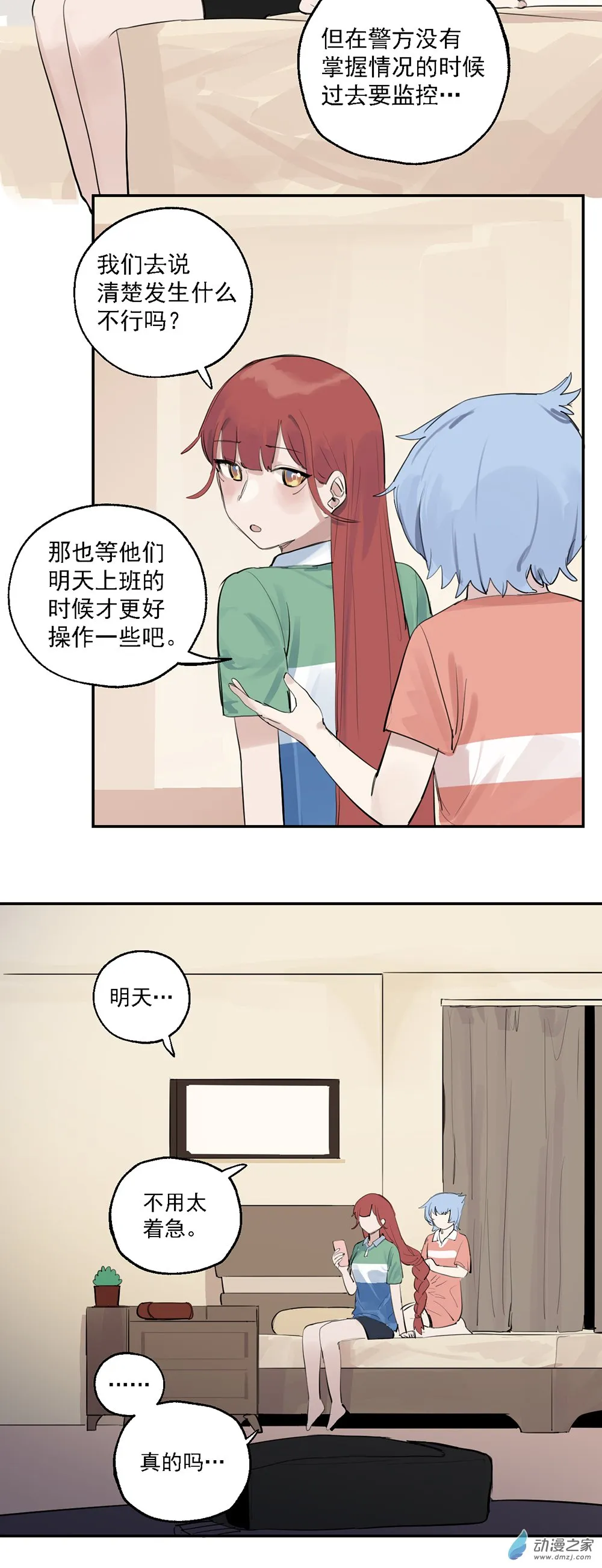 60 第六十话16