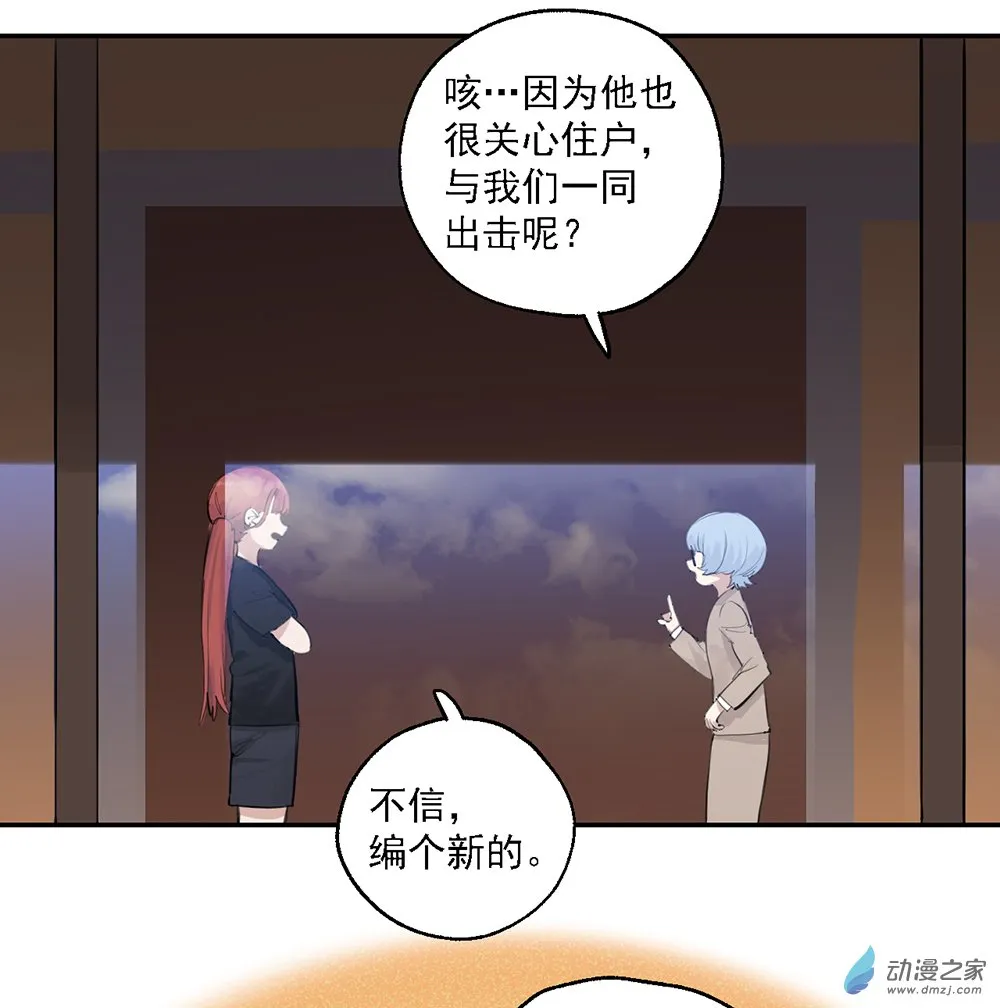 42 第四十二话8