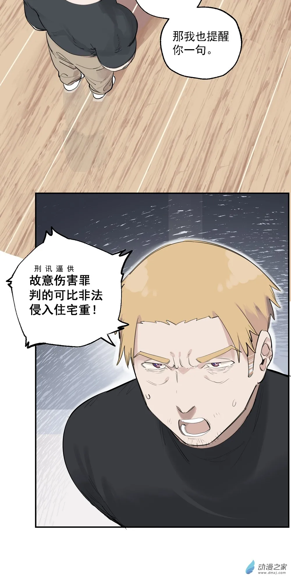67 第六十七话20