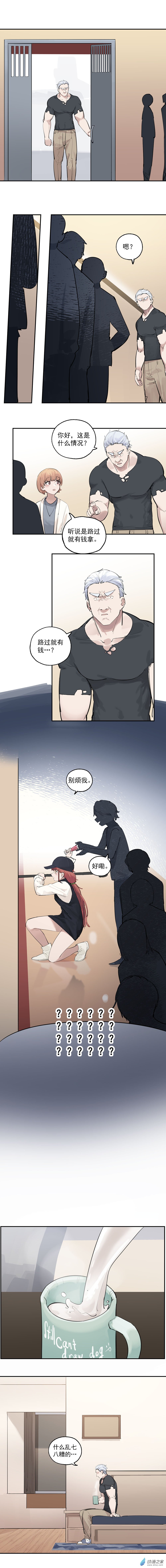 04 第四话9