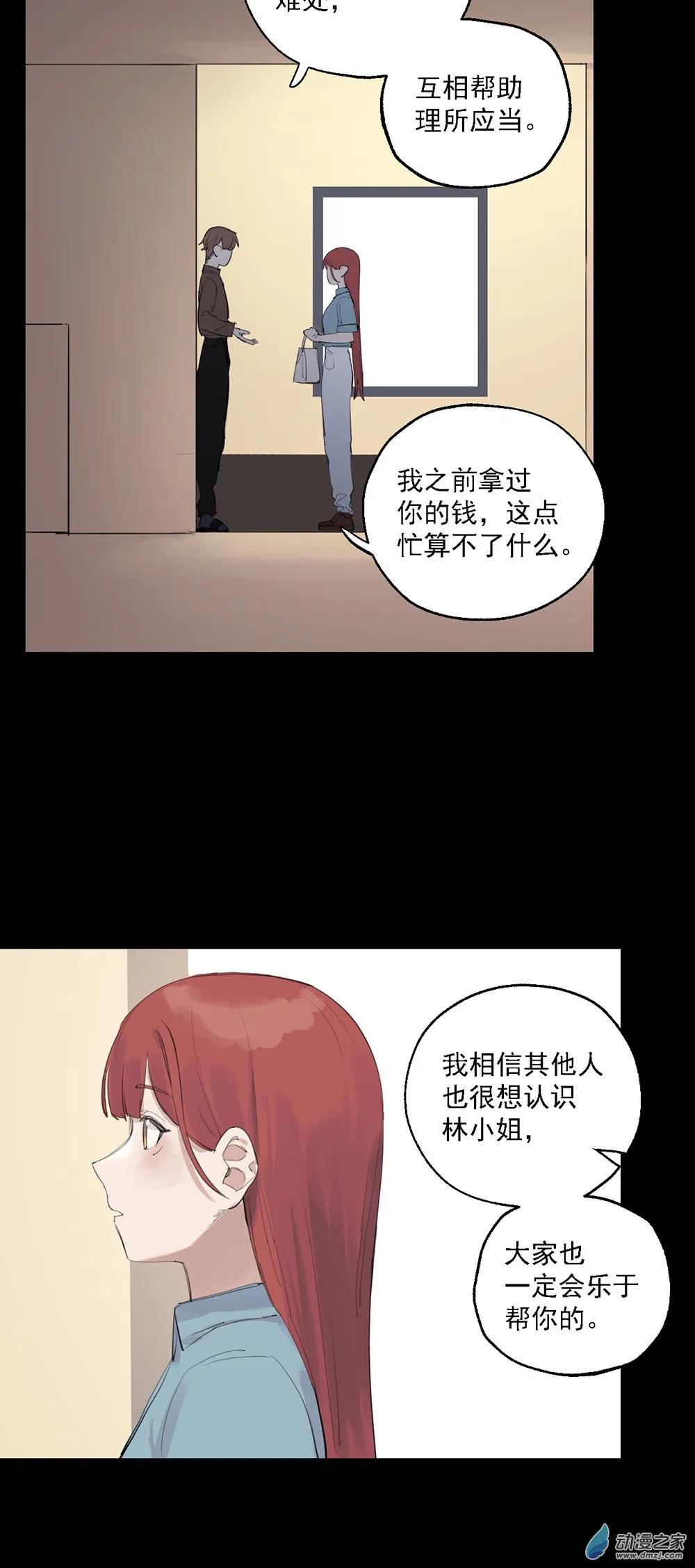 63 第六十三话28