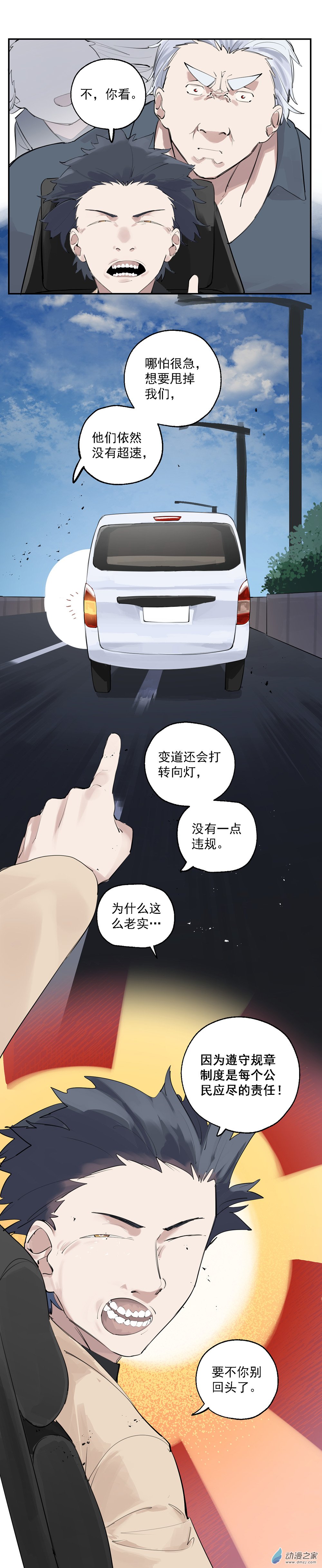 24 第二十四话9