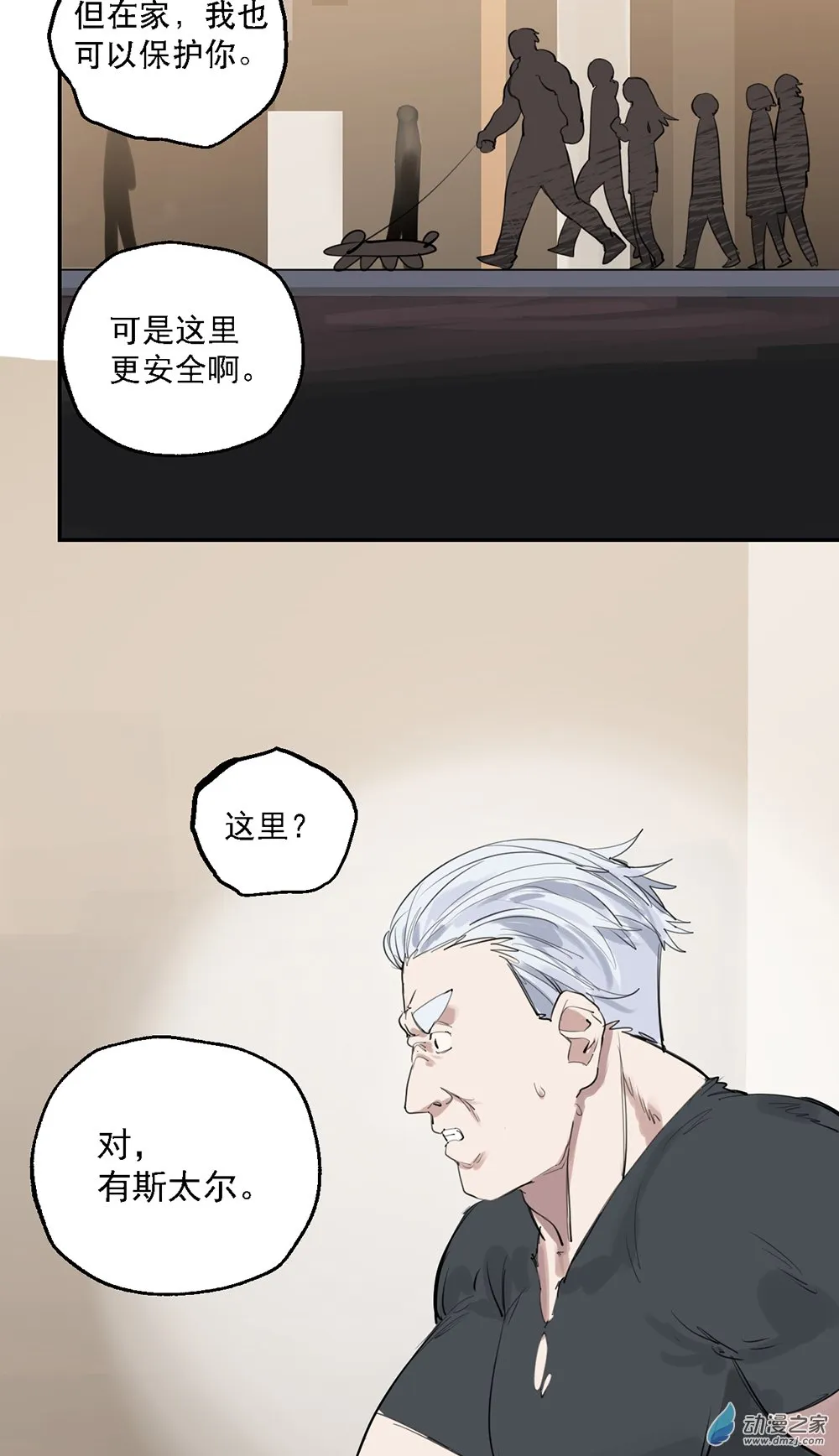 17 第17话18