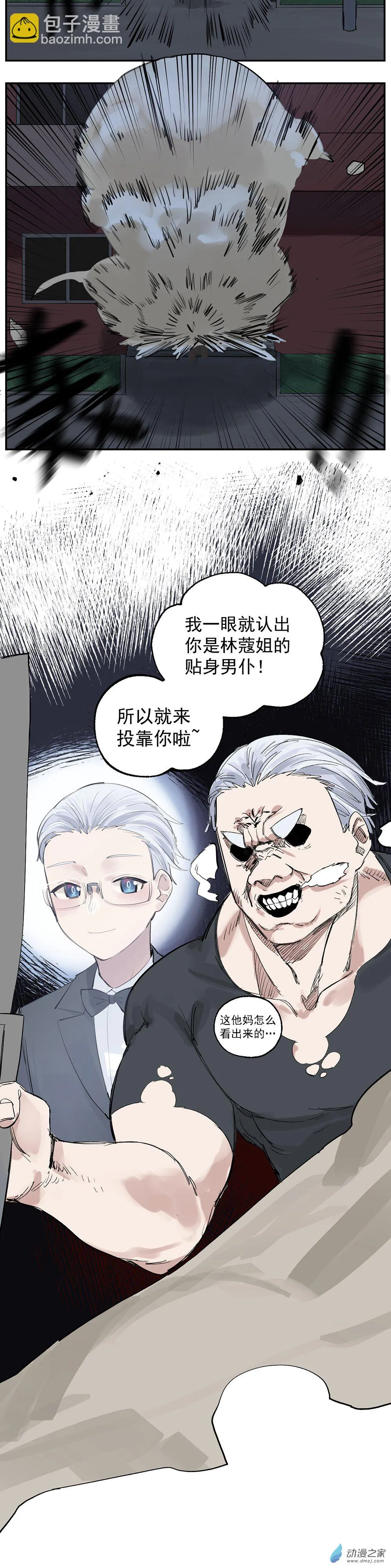 18 第18话28