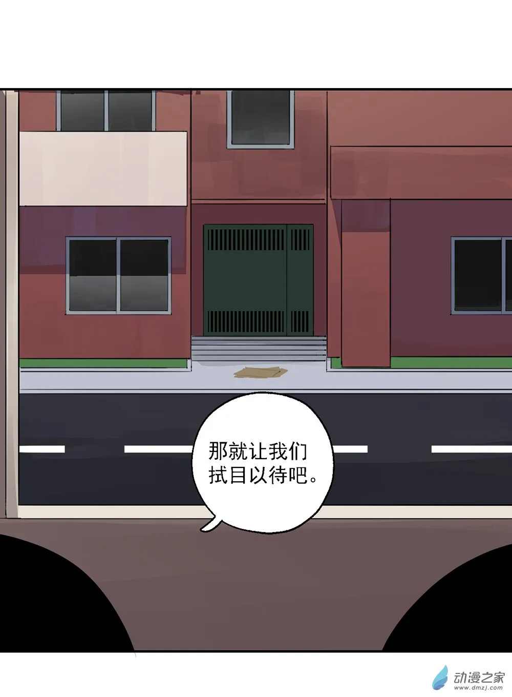 43 第四十三话33