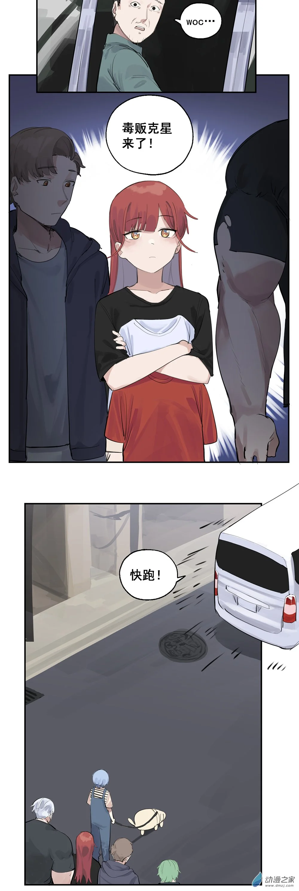 53 第五十三话17