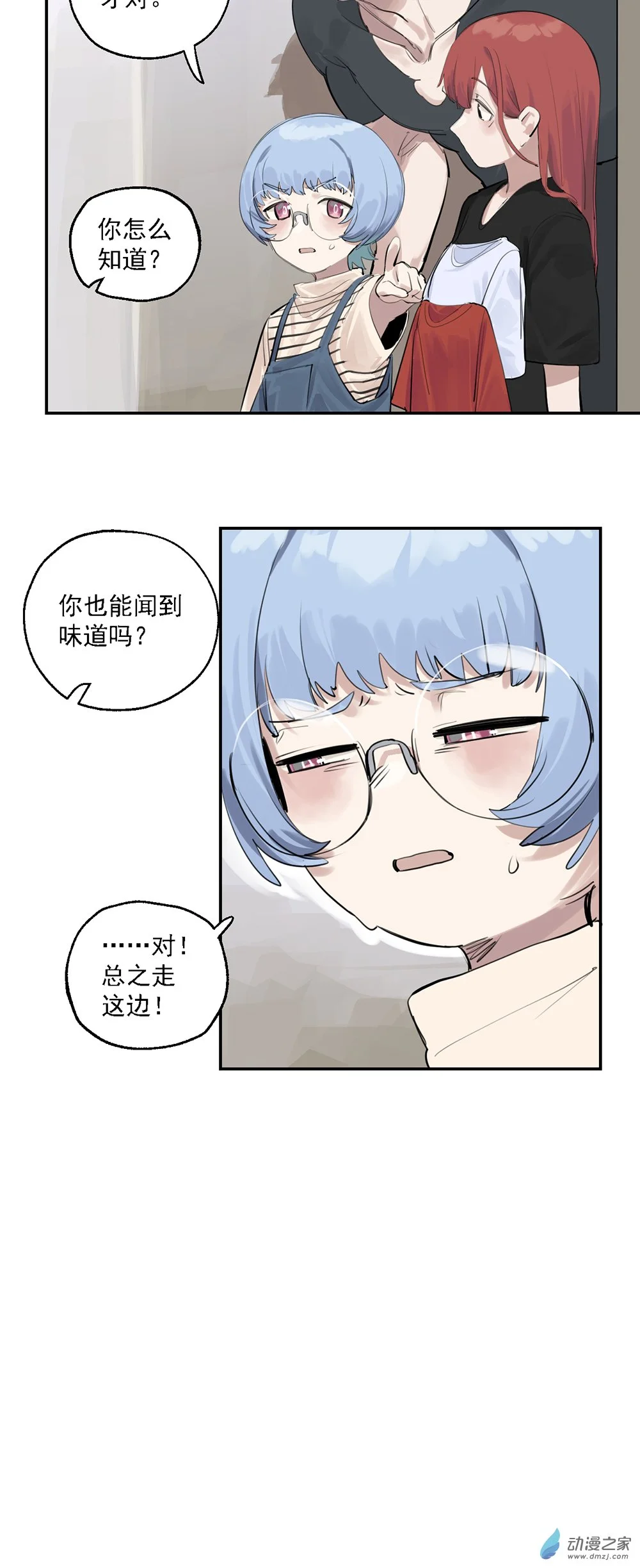 53 第五十三话15