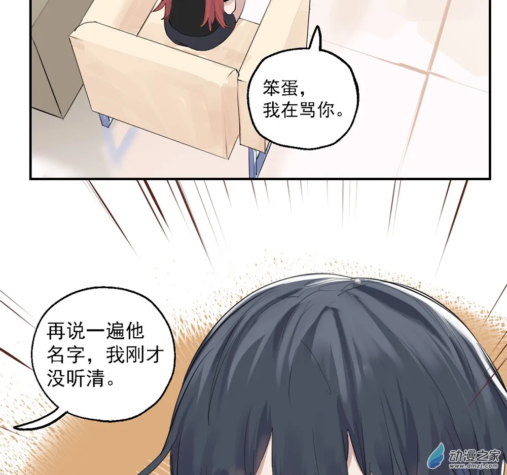 42 第四十二话19