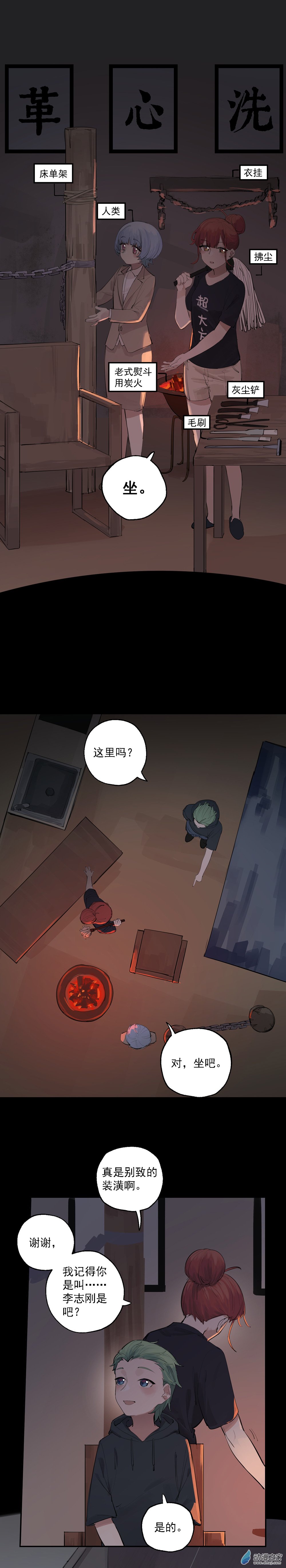 18 第十八话9