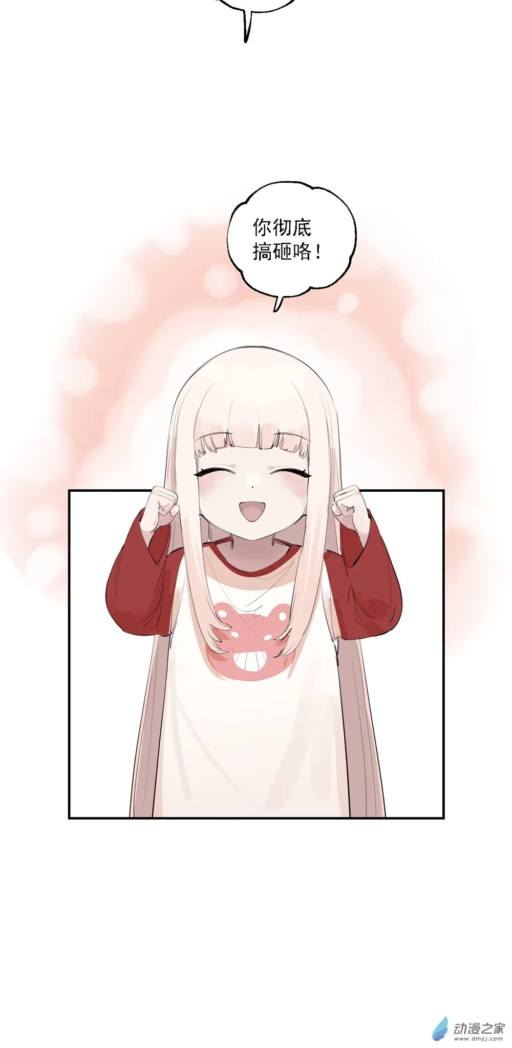 60 第六十话4