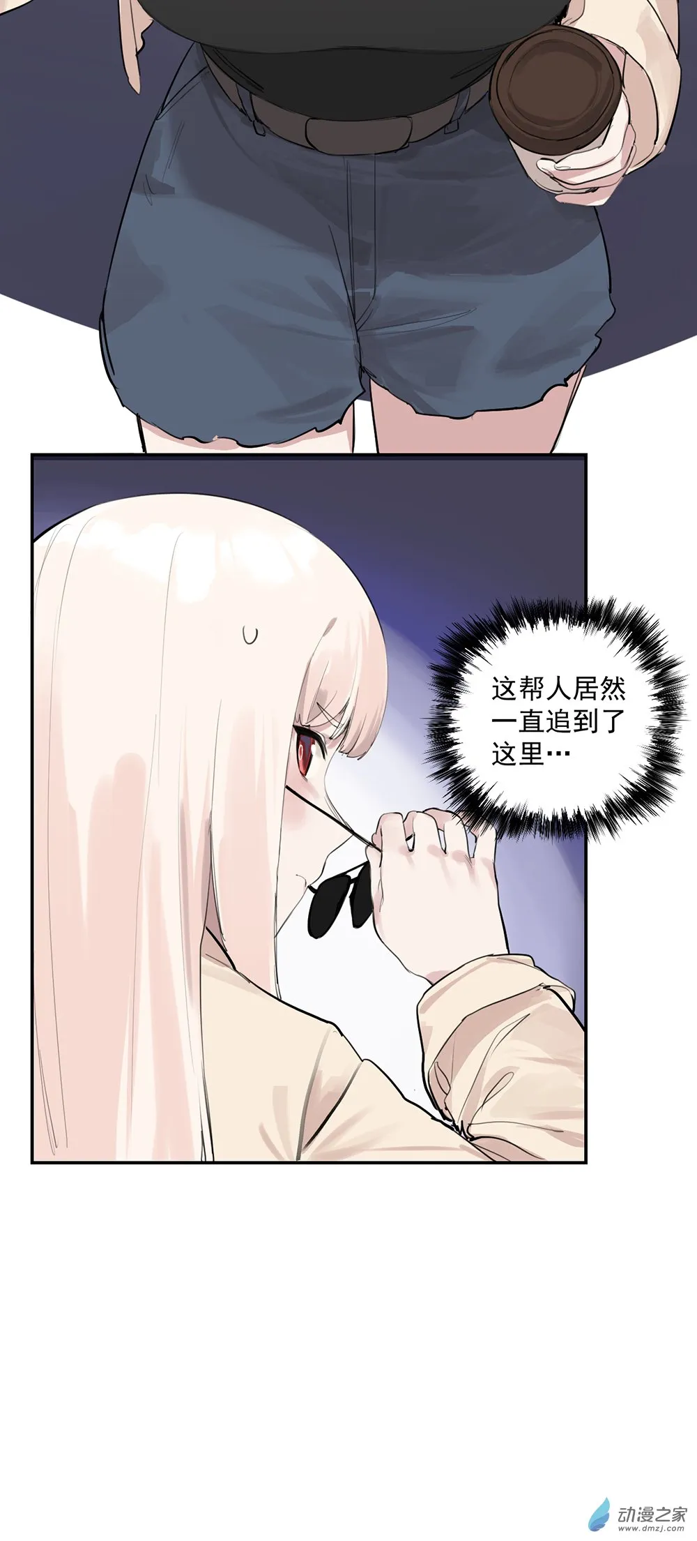 18 第18话7