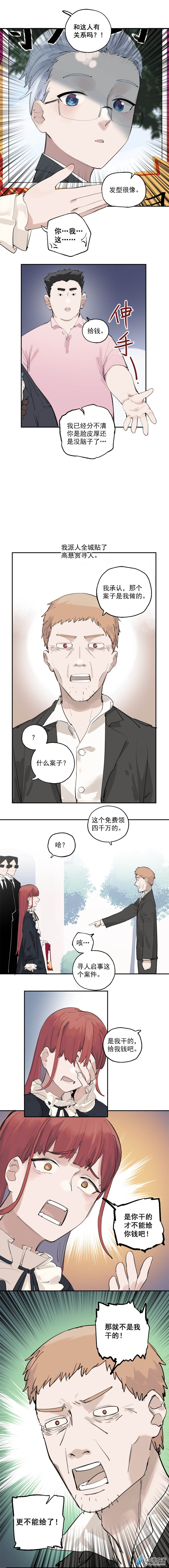 02 第二话5