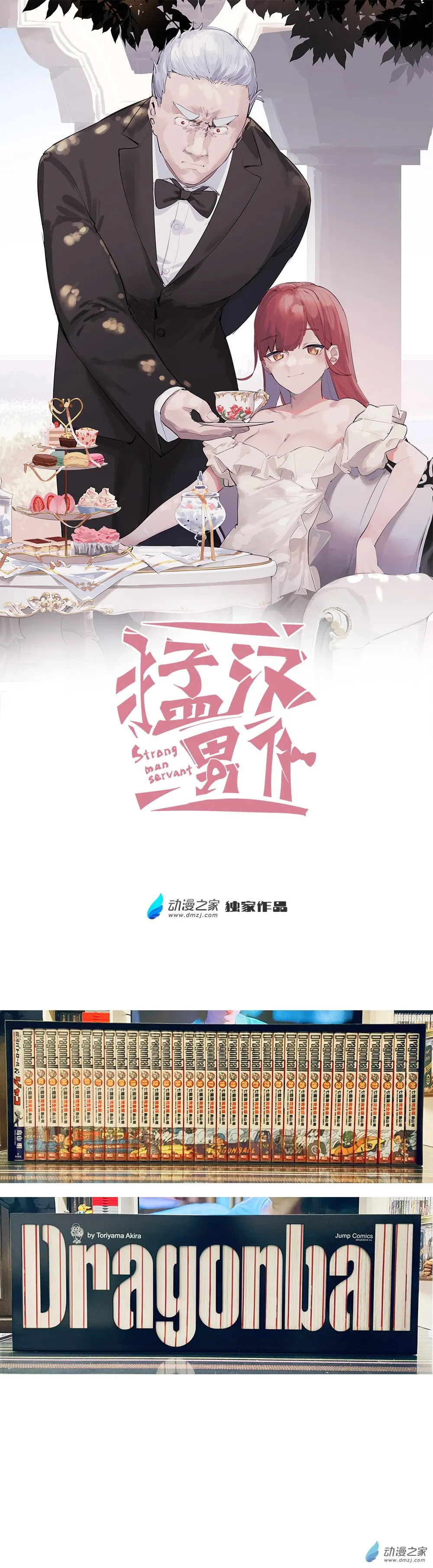 61 第六十一话0