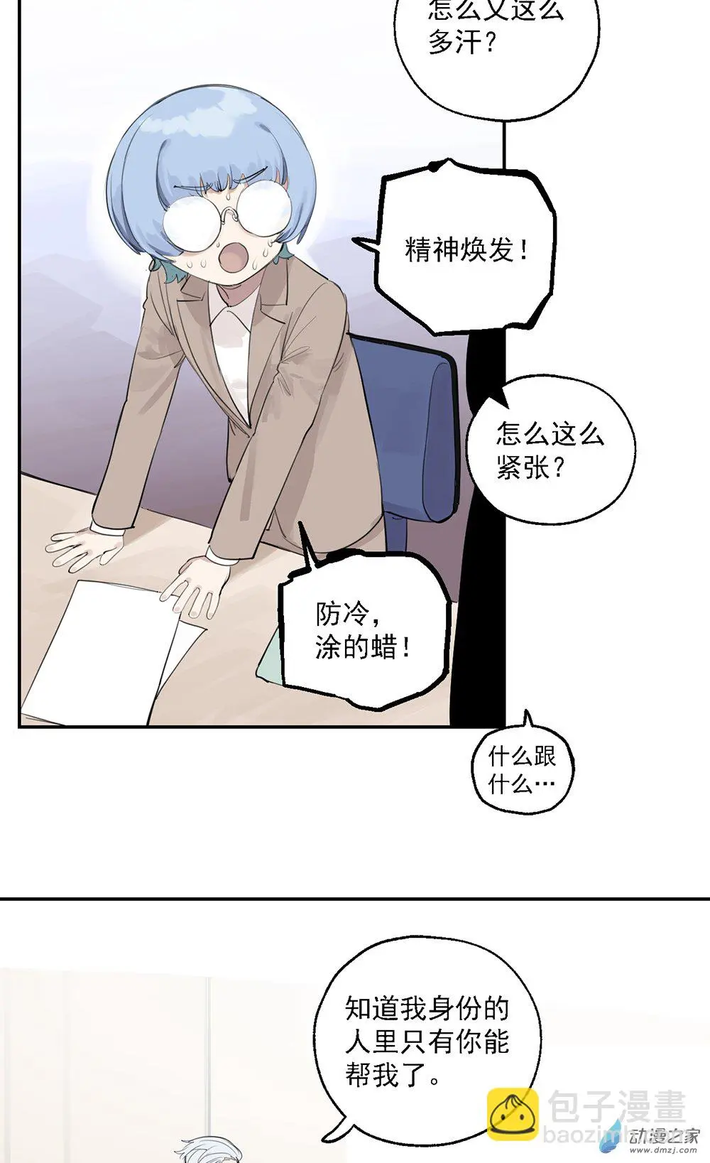 52 第五十二话17