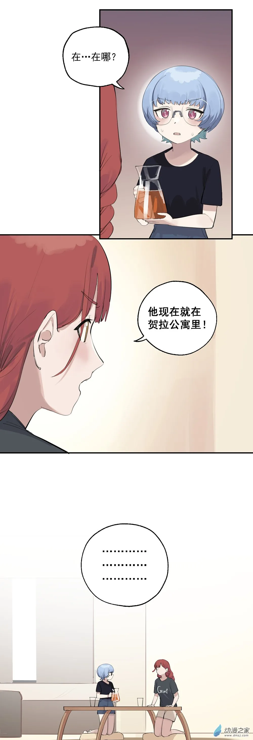 62 第六十二话2