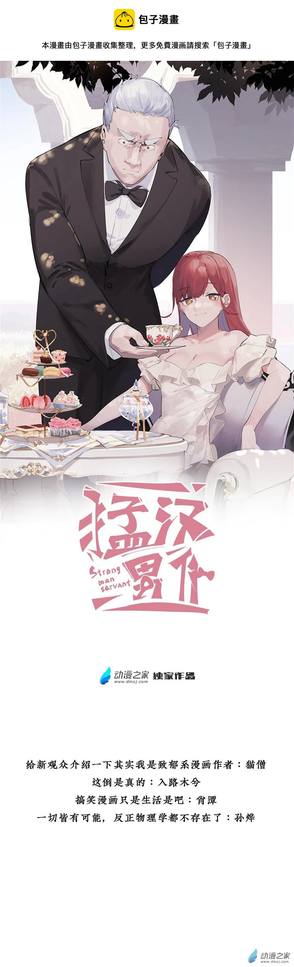 27 第二十七话0