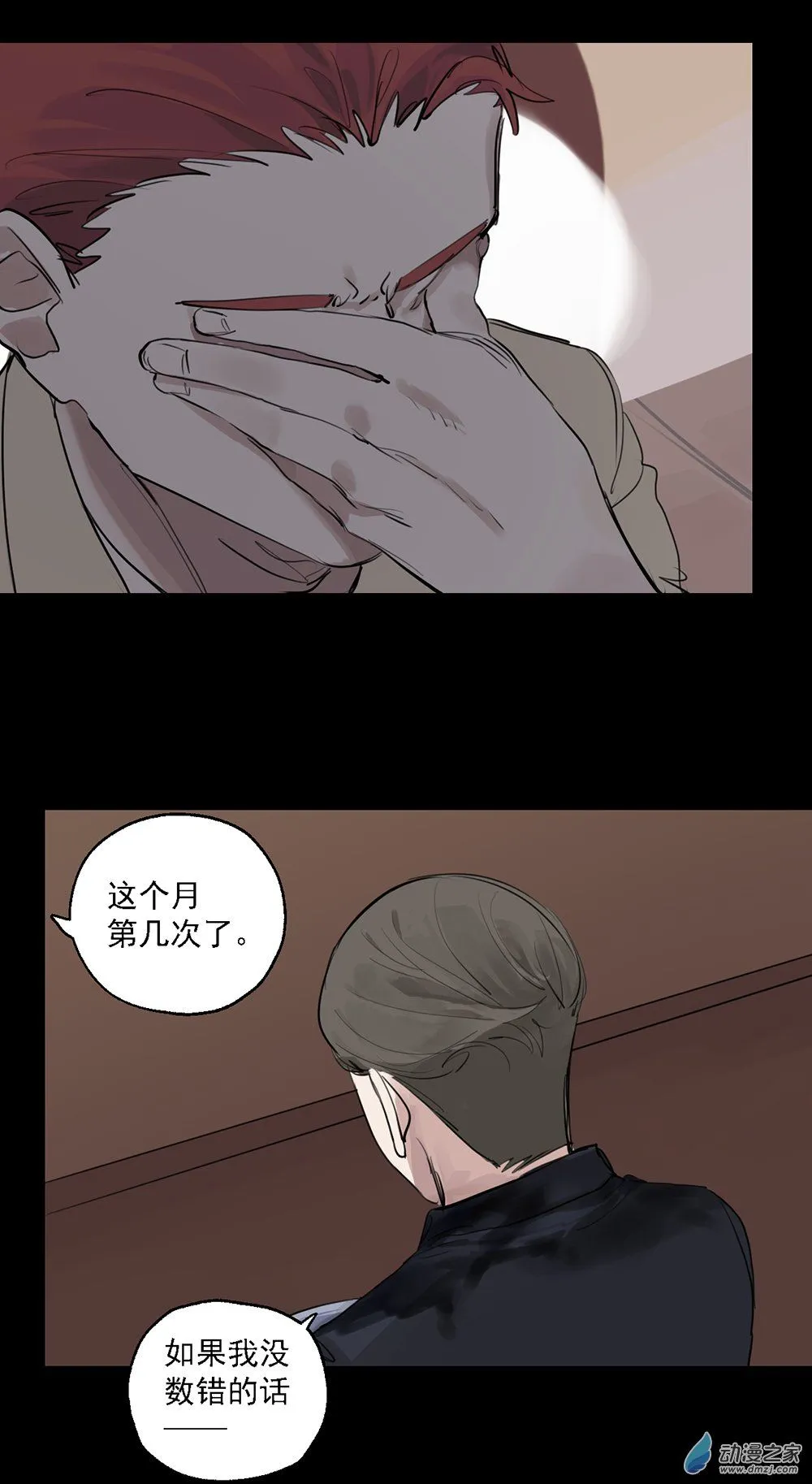 35 第三十五话3