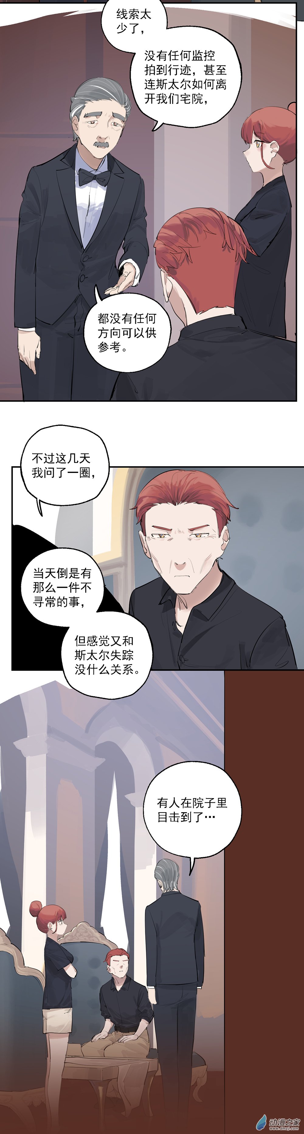 28 第二十八话9