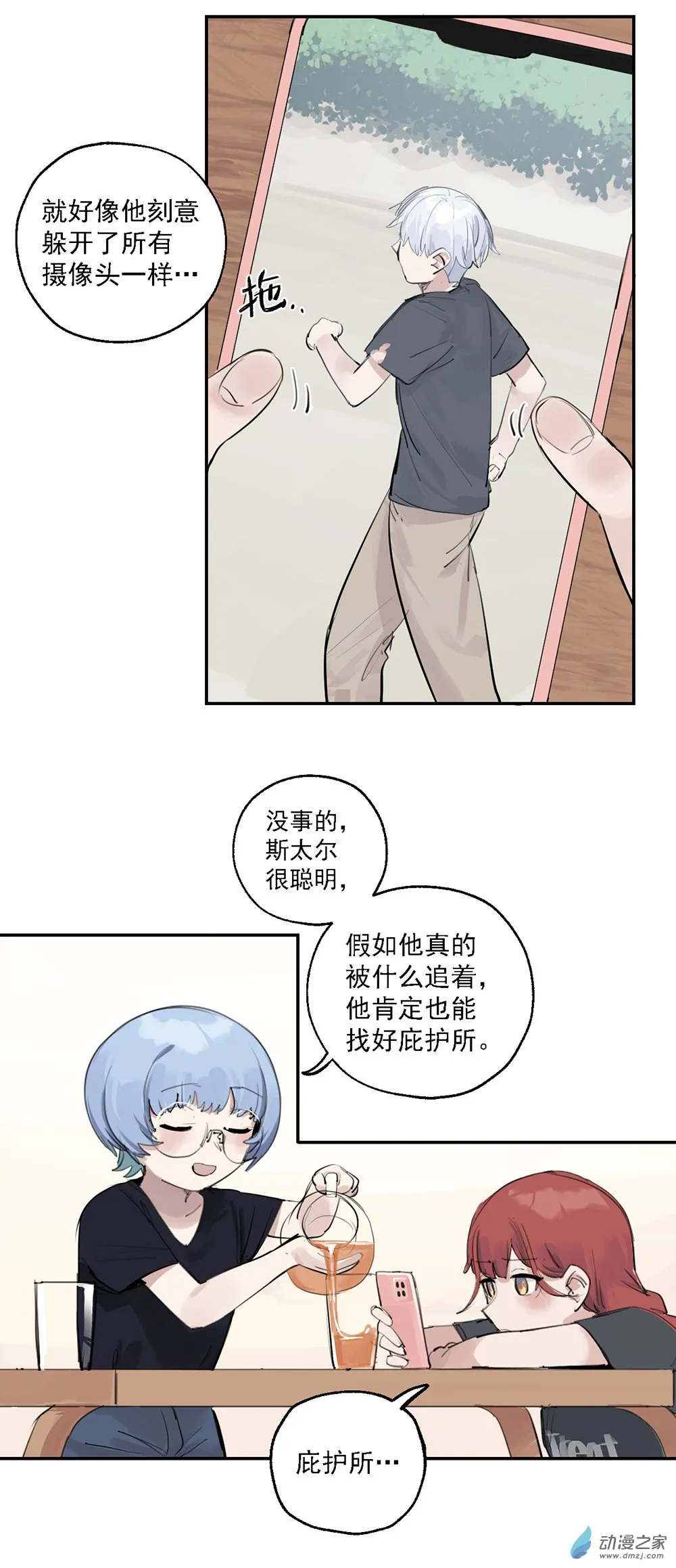 61 第六十一话20