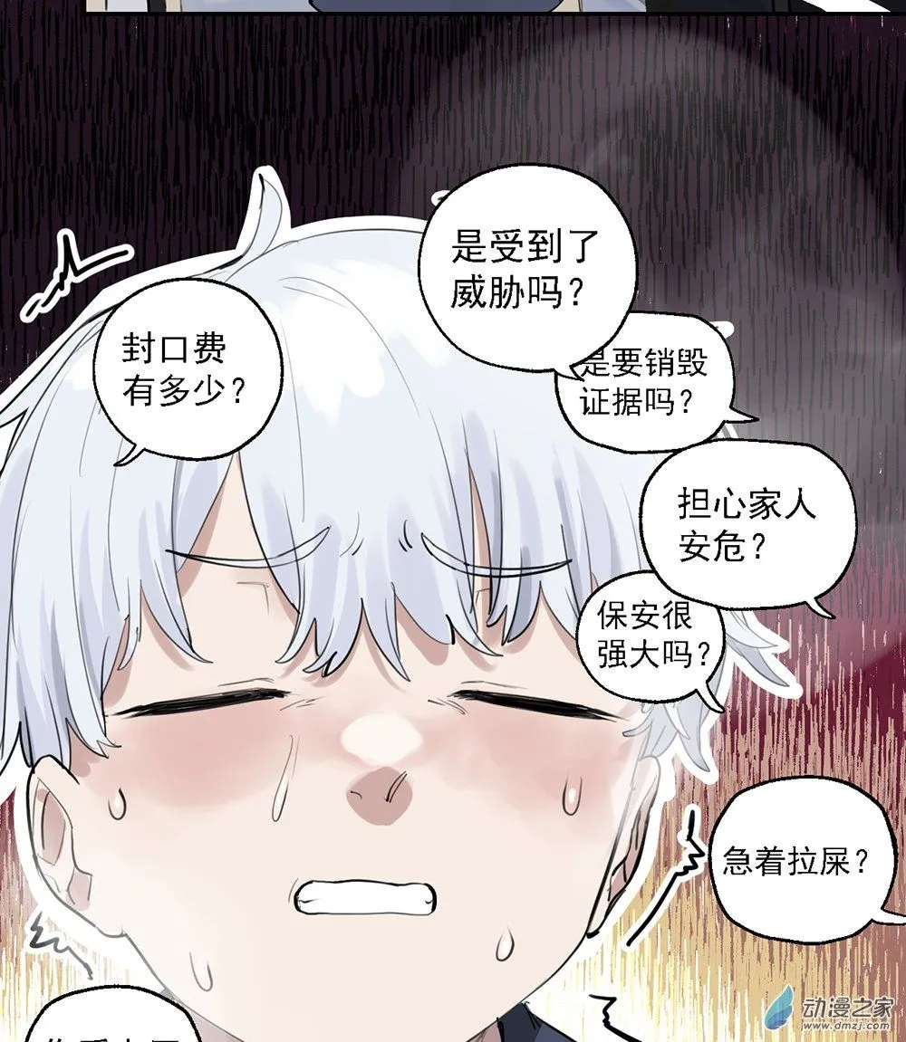 44 第四十四话27