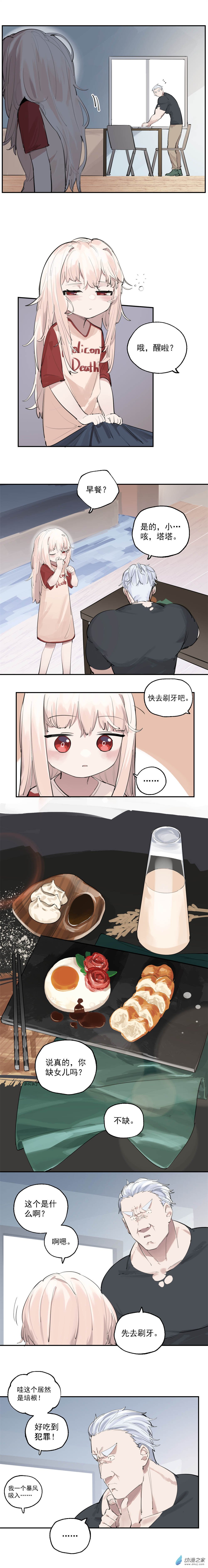 13 第十三话3